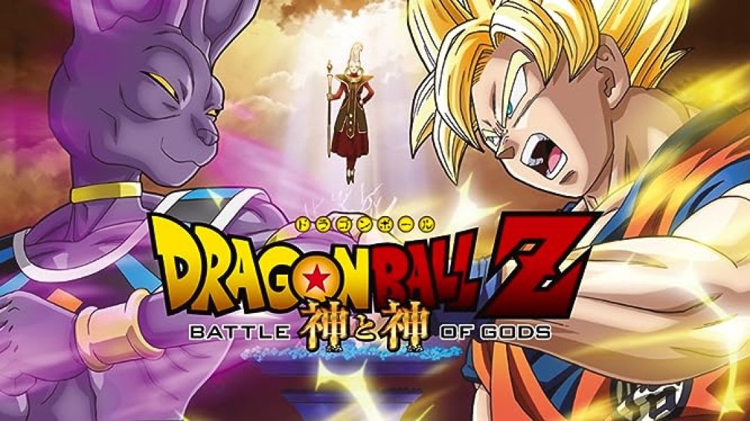 ⁣Dragon Ball Z - La battaglia degli dei - Film completo ITA