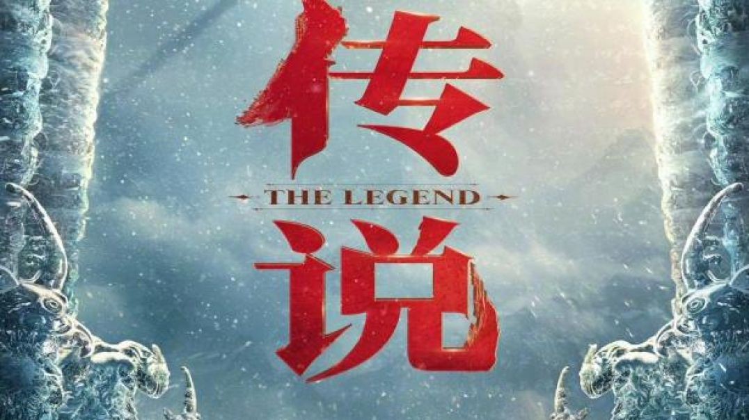 The Legend - Film completo ITA