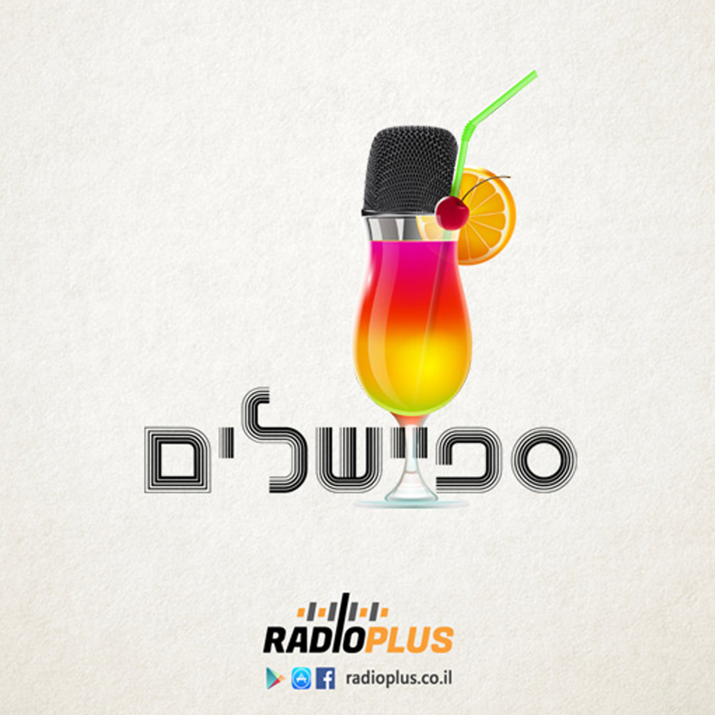רדיו פלוס - התוכניות