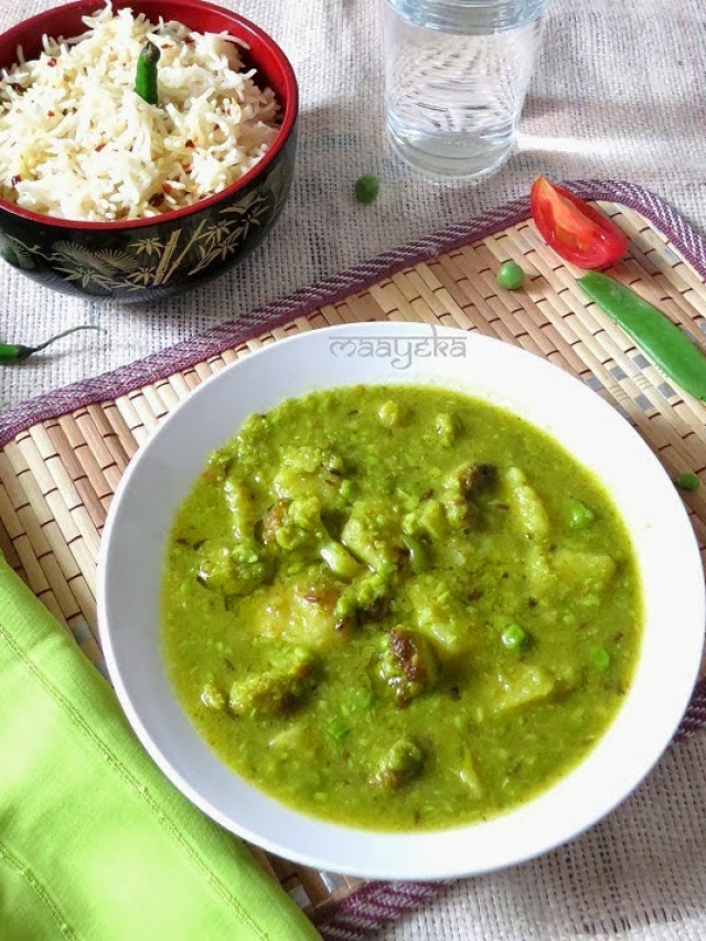 घर पर ऐसे बनाये स्वादिष्ट मटर निमोना