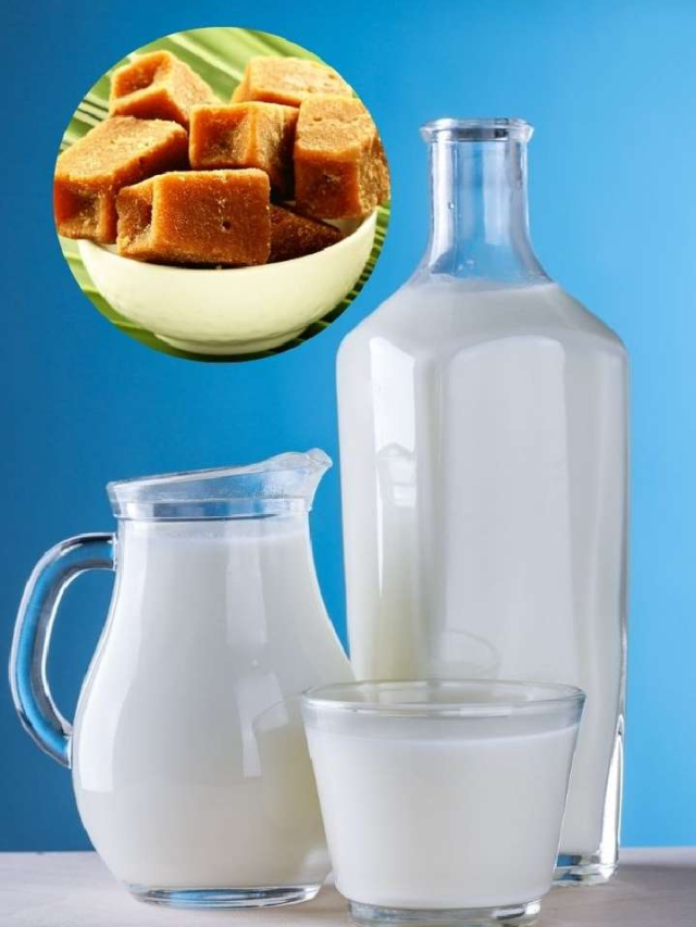 रोज़ाना दूध में गुड़ डालकर पीने से क्या होता है?