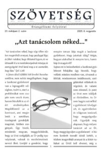 Szövetség újság 2025.II.