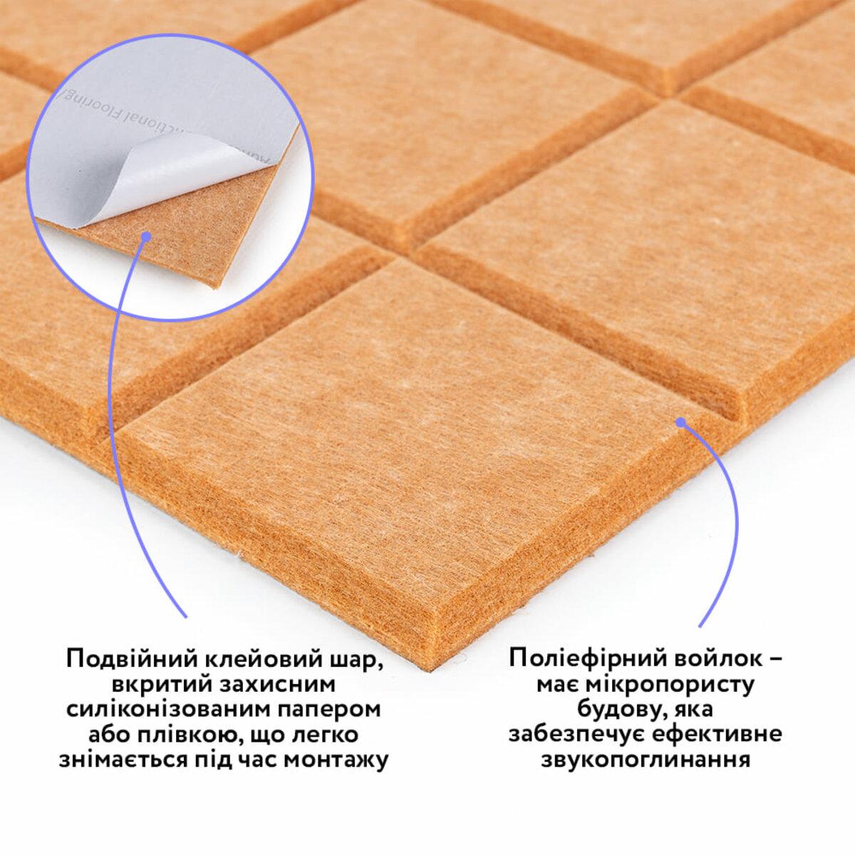 Самоклеюча звукоізоляційна панель мандаринового кольору з клейовим шаром і поліефірним войлоком