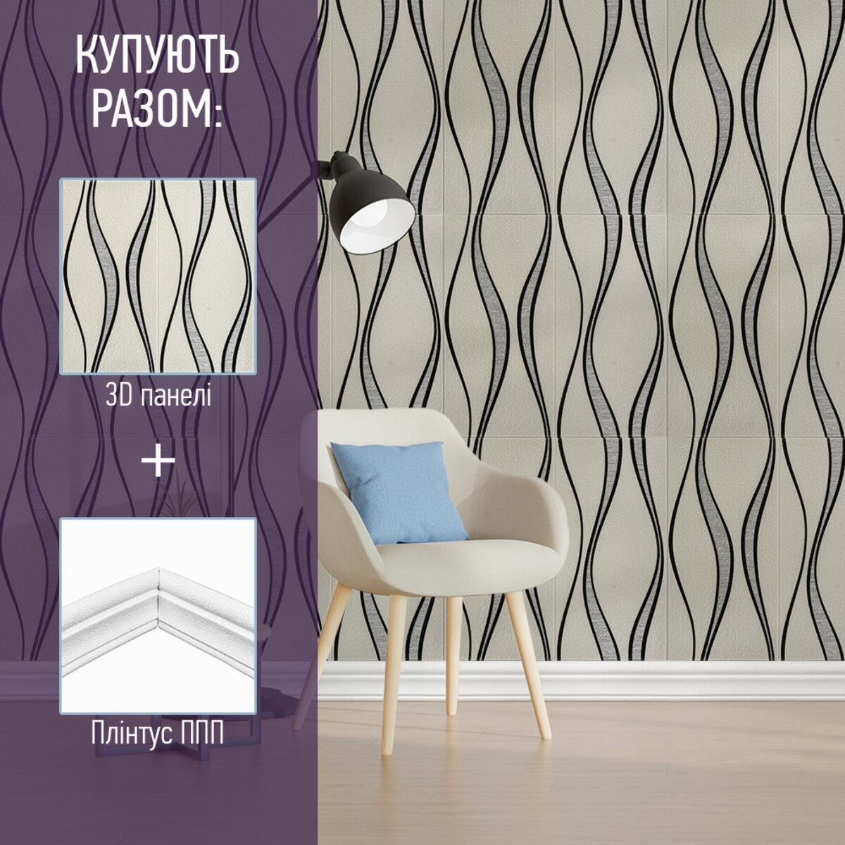 Золотиста самоклеюча 3D панель під цеглу в інтер’єрі вітальні