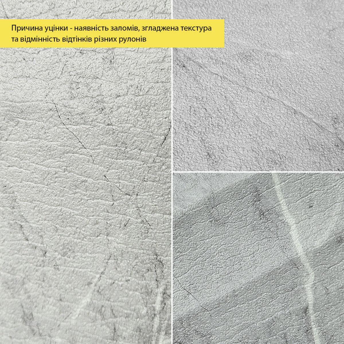 текстура рельефная серый мрамор самоклеящиеся обои XPE фольгированный слой