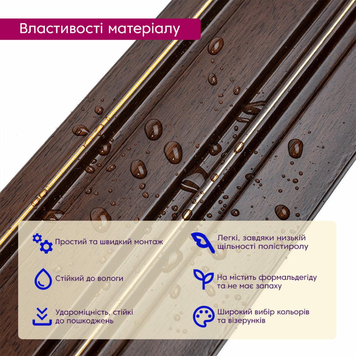 Крупный план рейки PS с водостойкостью и золотой полосой — панели рейки для отделки стен с золотой полосой