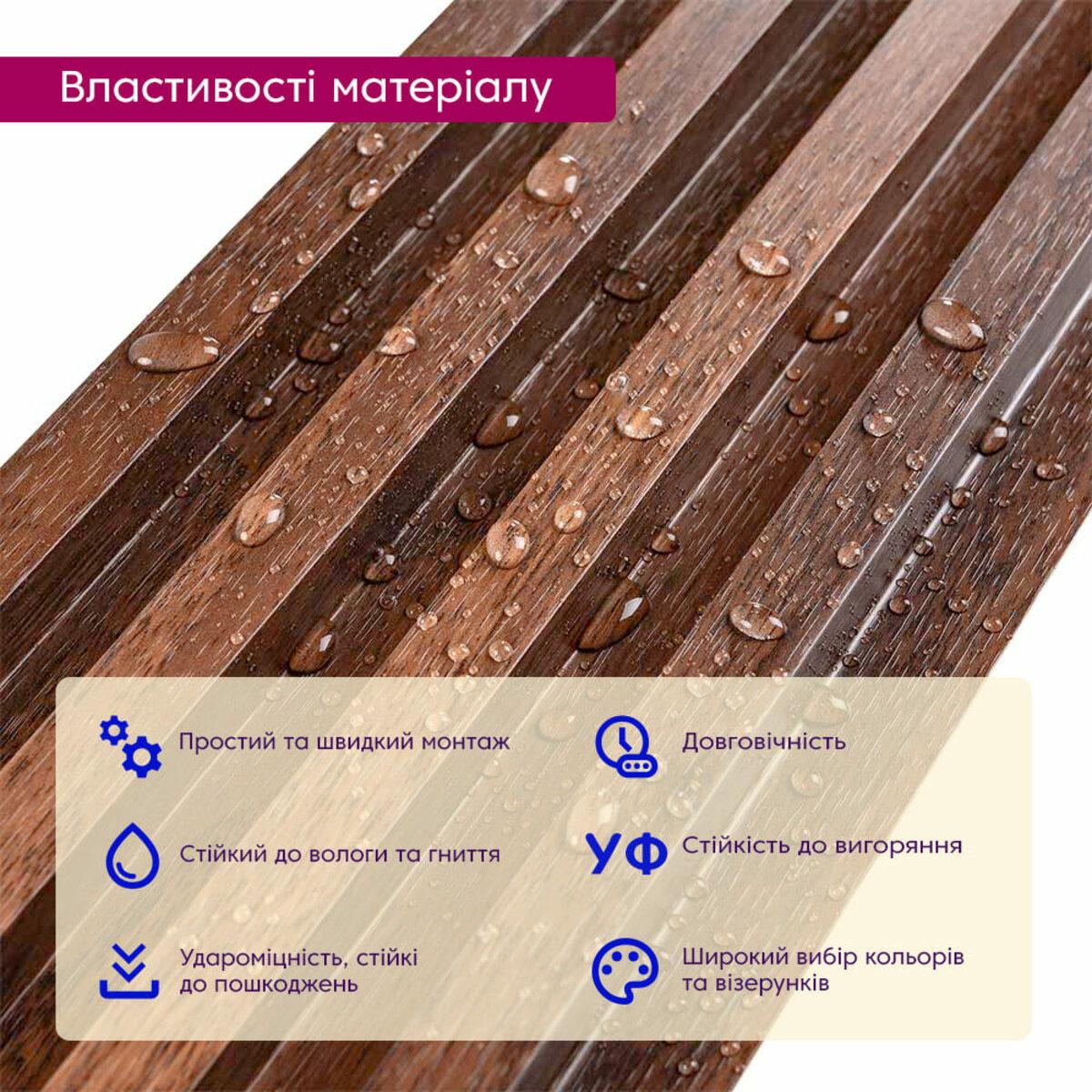 крупный план влагостойкая декоративная рейка для стен — водоотталкивающая поверхность, рейки имитация деревянной панели