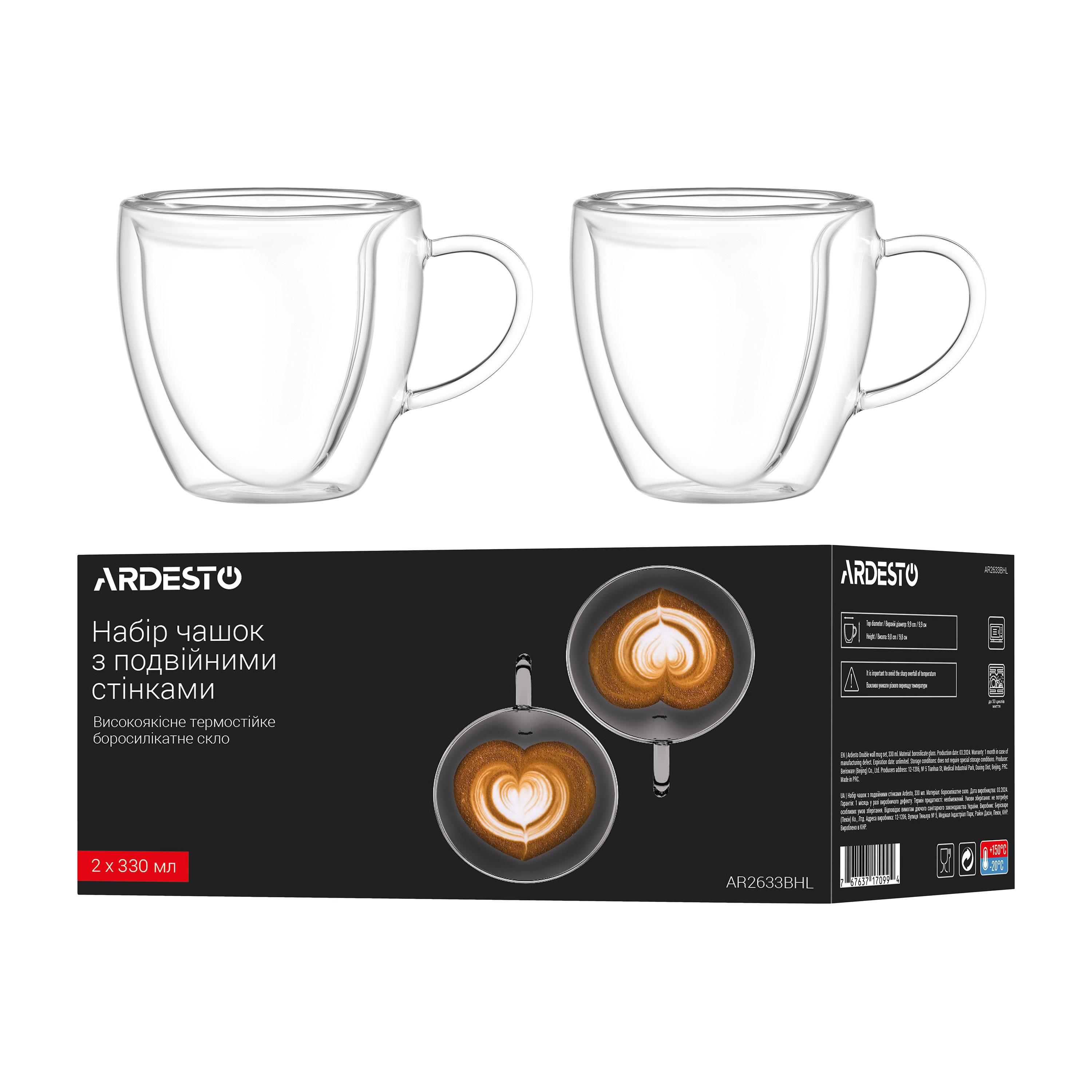 Набор прозрачных чашек с двойной стенкой 330 мл из боросиликатного стекла, 2 шт