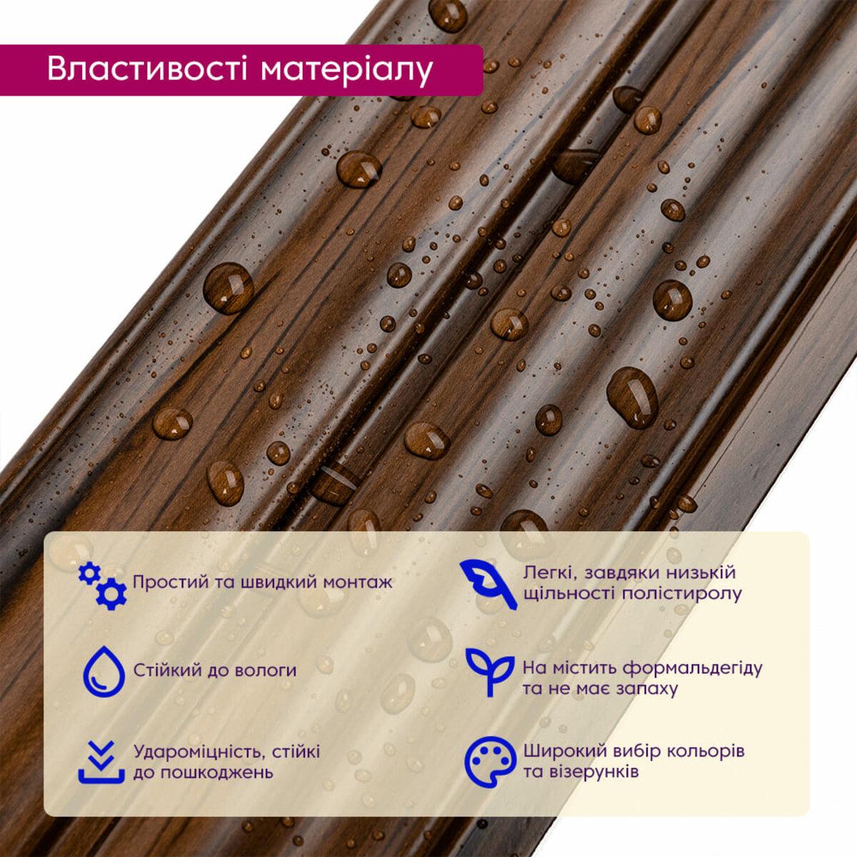 влагостойкая поверхность рейки бронзовый венге защитный полимерный слой