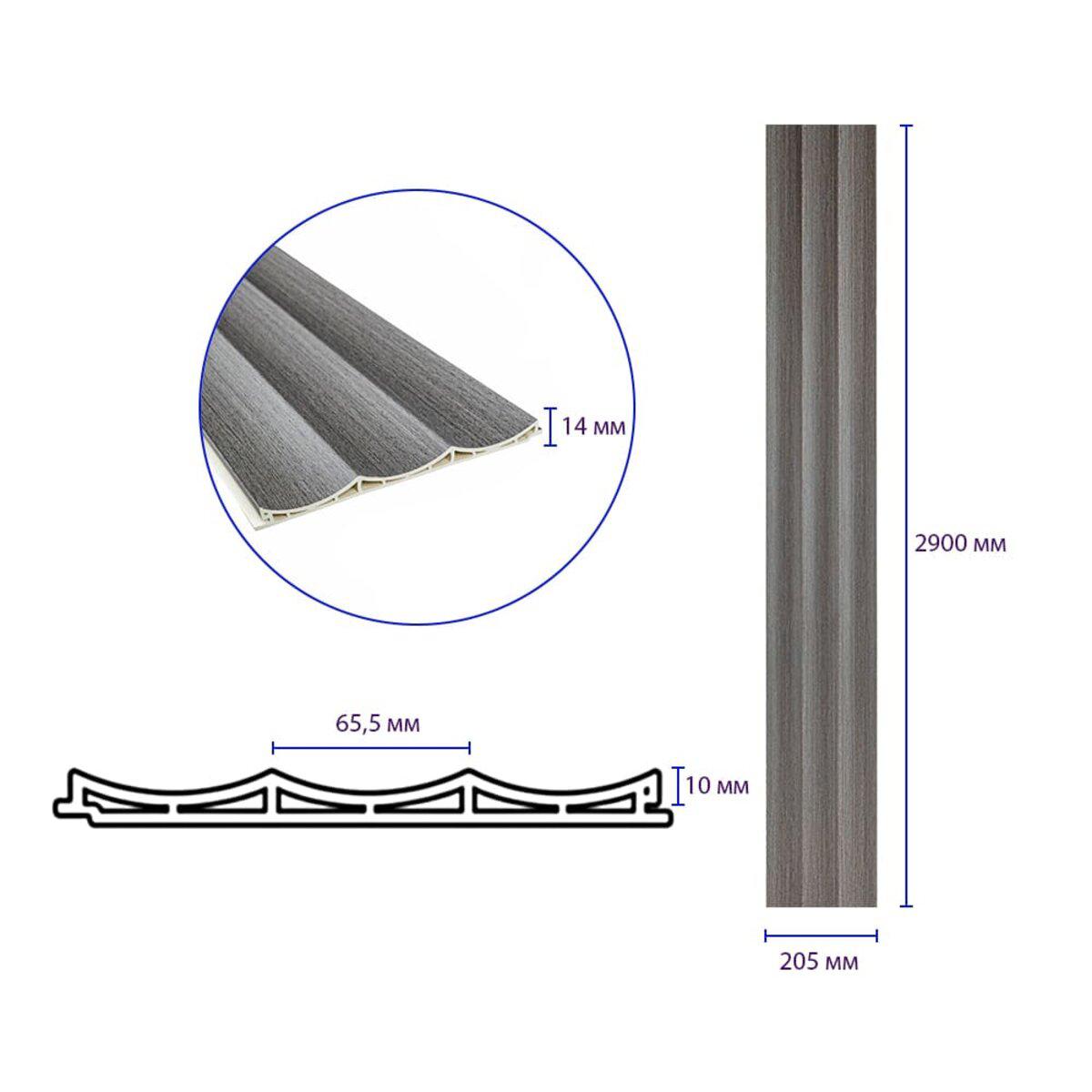 Стінова WPC-рейка під дерево, схема розмірів і будова профілю 205х14х2900 мм