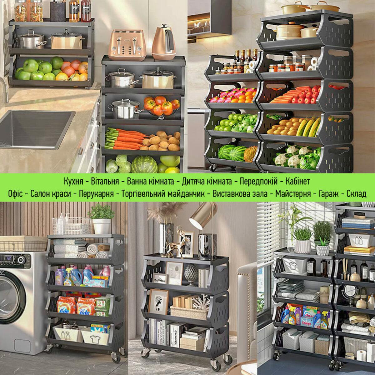 перфорированный стеллаж для хранения овощей и посуды, высокий узкий стеллаж 60х30х123 см