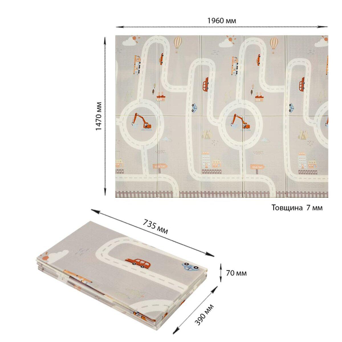 Складний килимок для дітей з розмірами та товщиною 7 мм, двосторонній термокилимок XPE