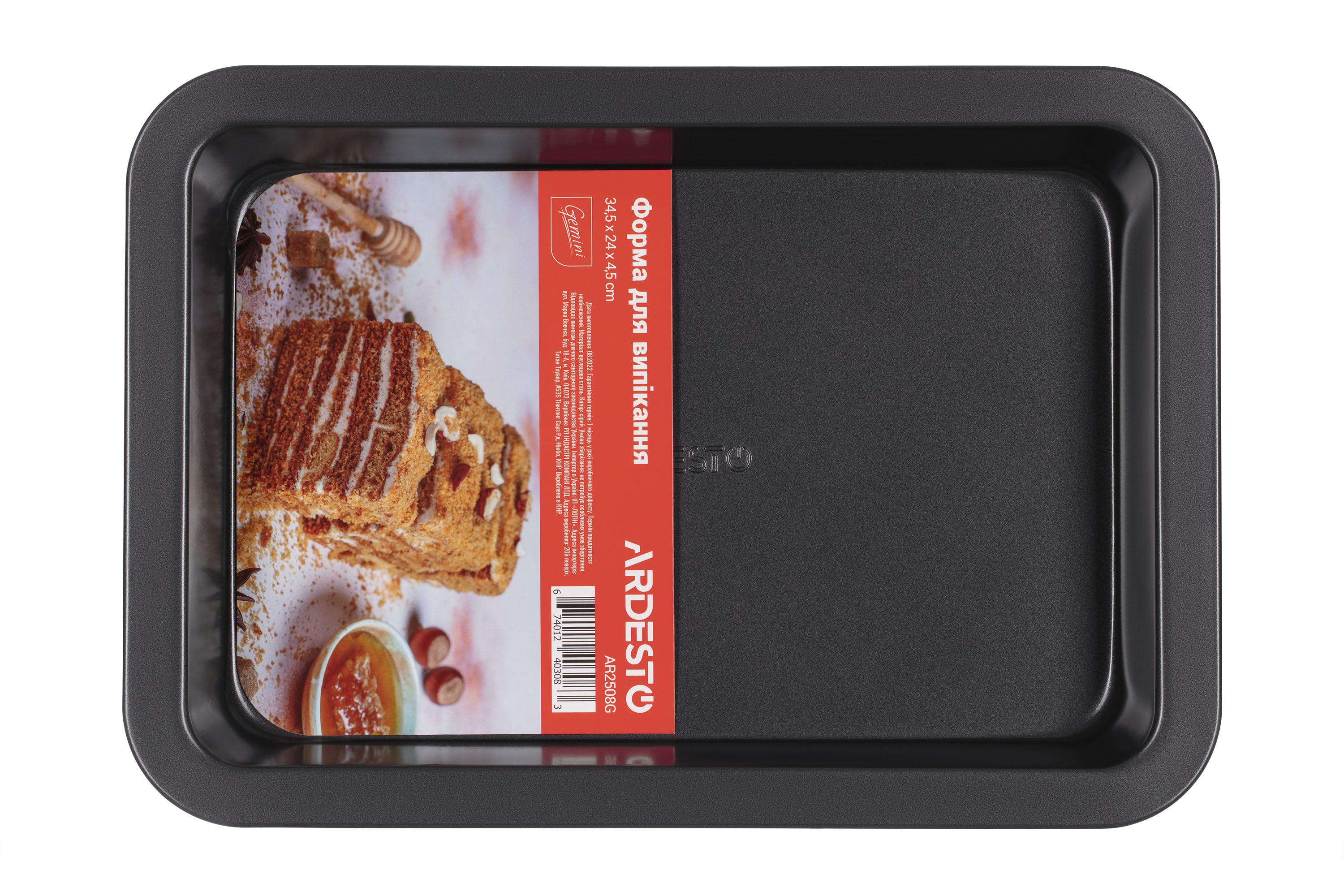 Форма для запекания из углеродистой стали, прямоугольная 34.5x24 см, серый — стальная форма для духовки 220°C