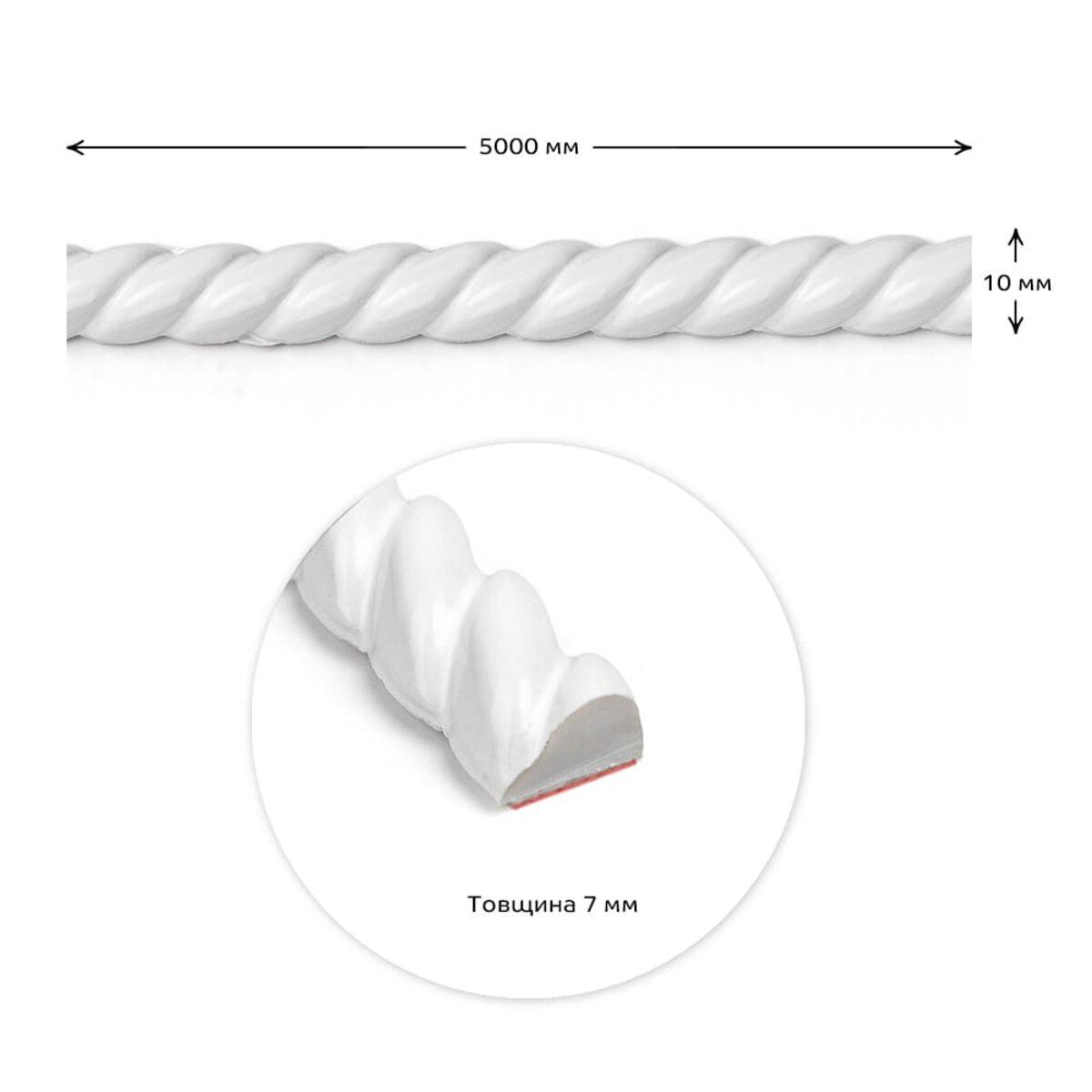молдинг 5000х10х7 мм профиль и сечение — толщина 7 мм гибкий самоклеющийся молдинг
