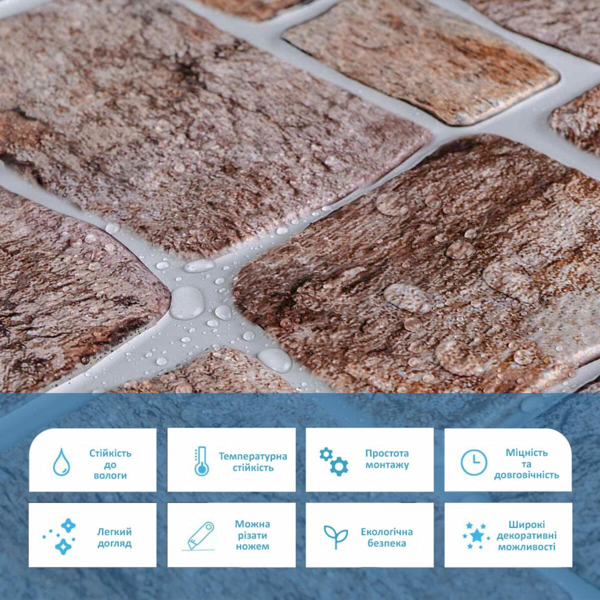 влагостойкая ПВХ панель 4 мм крупный план водоотталкивающая поверхность — декоративная ПВХ плитка под камень