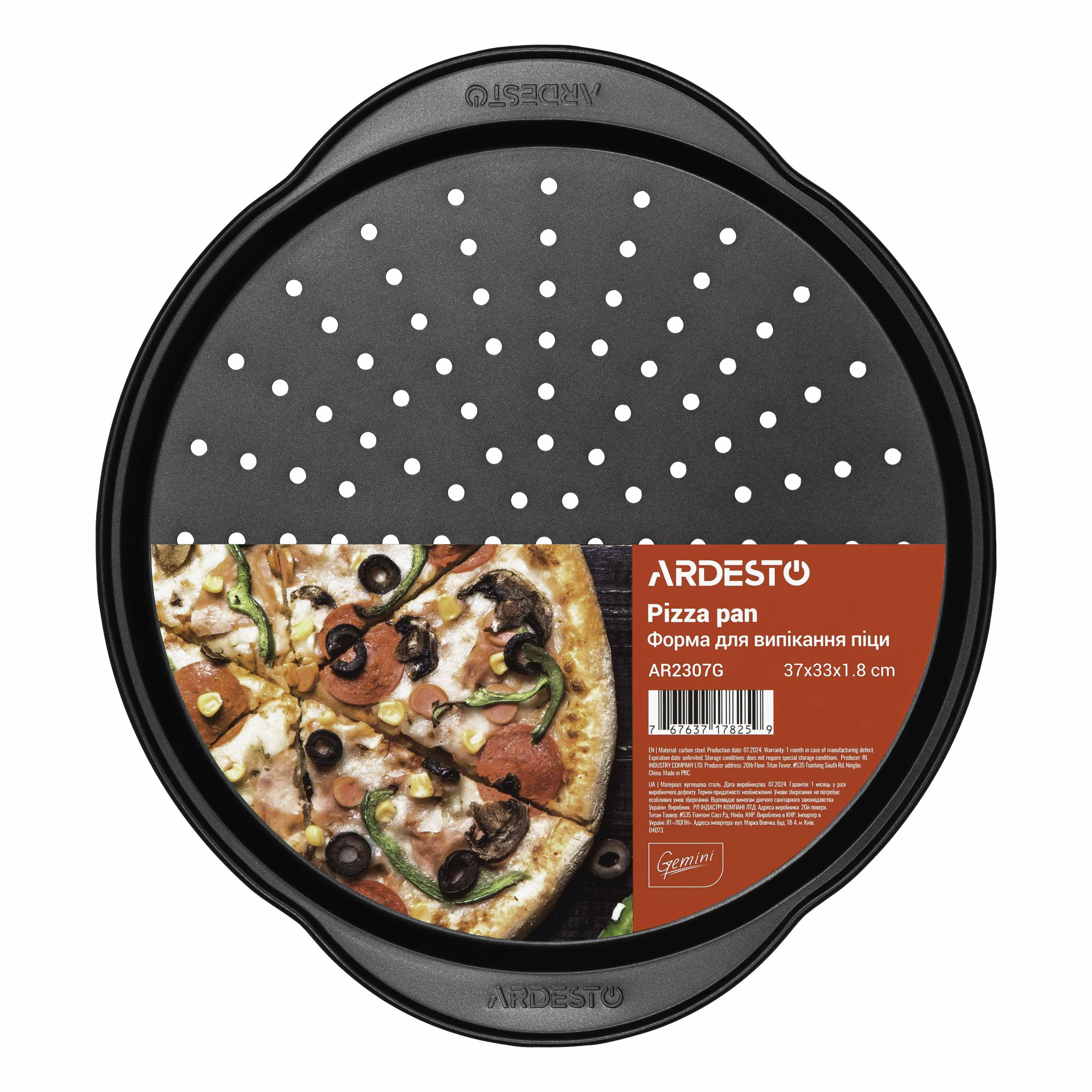 Перфорированная форма для запекания пиццы 37x33 из углеродистой стали с упаковкой