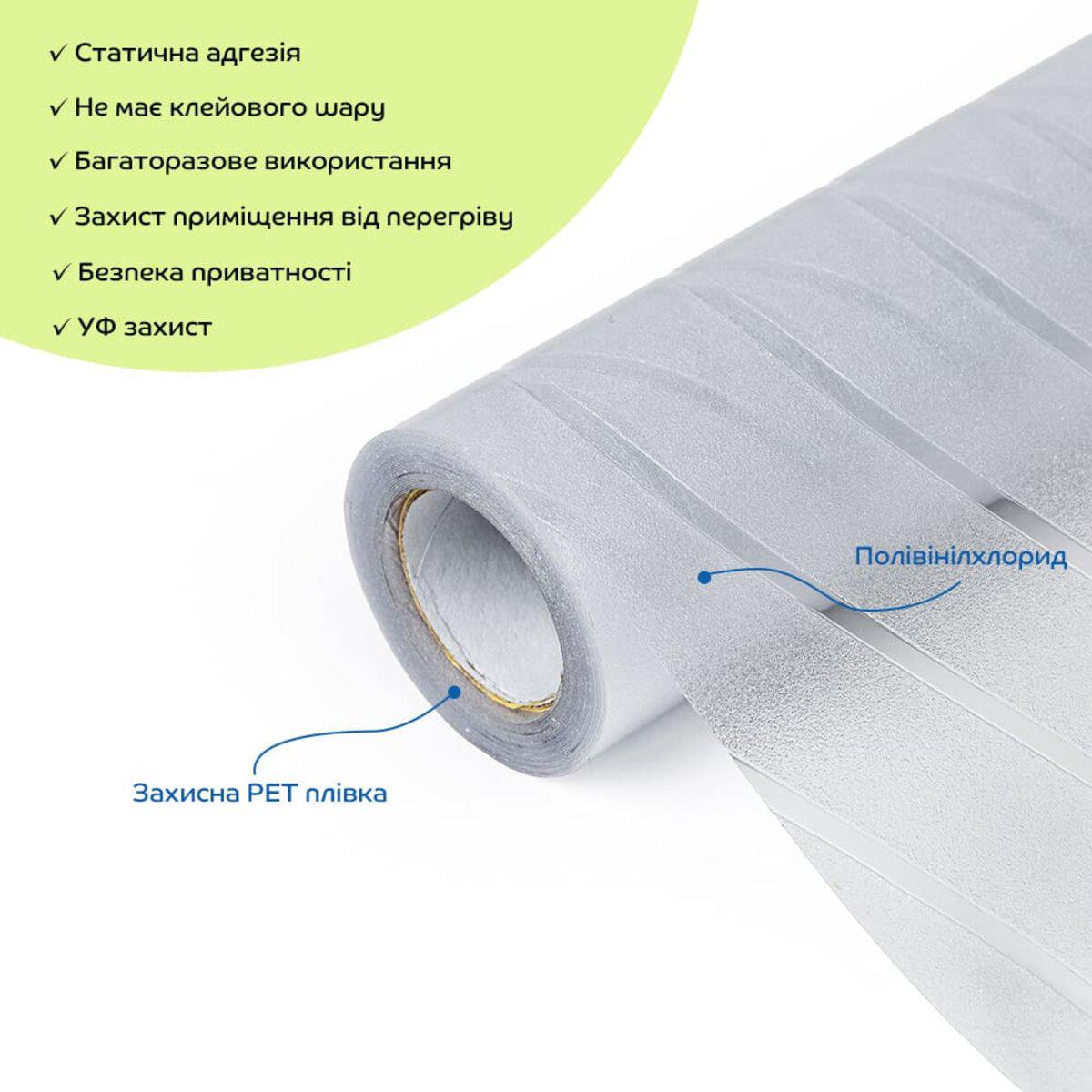 Рулон ПВХ пленки 600x3000 мм с защитной PET плёнкой — статическая оконная пленка волна