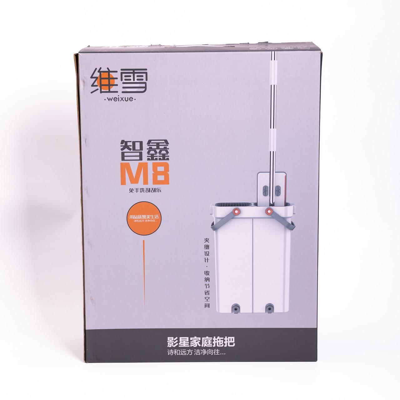 Ведро с двумя секциями для мытья и отжима, вертикальные ребра и сливные отверстия