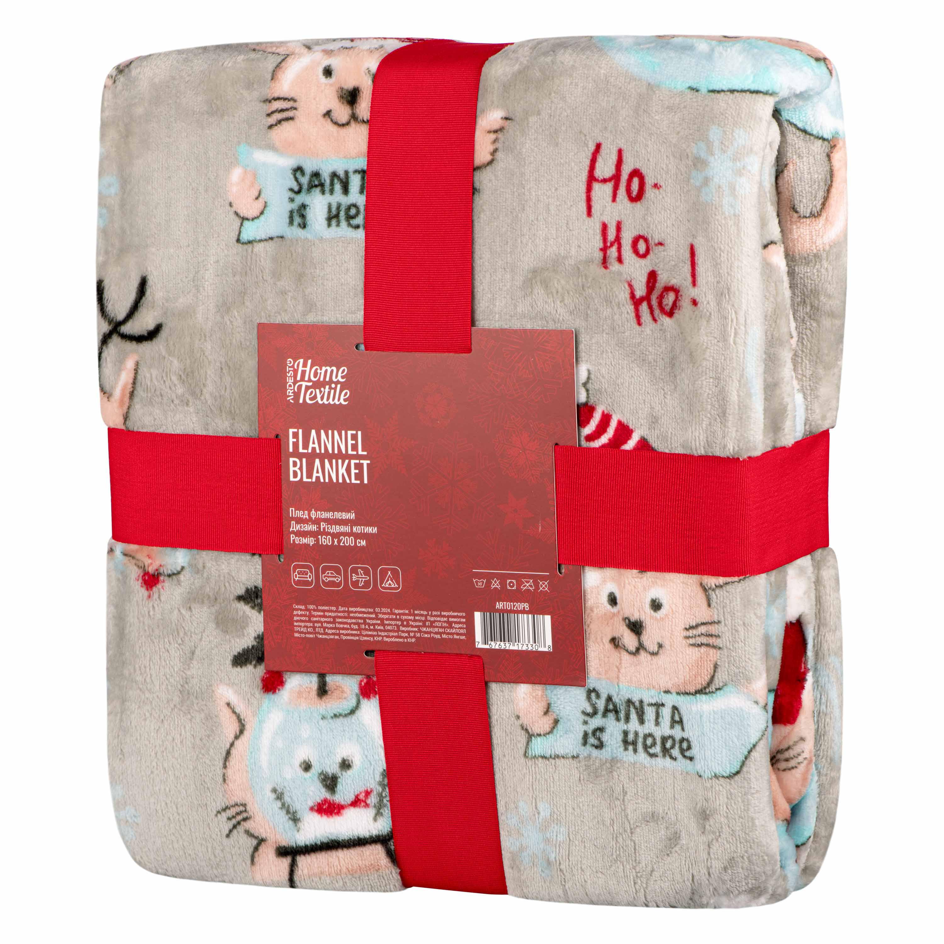 Різдвяний плед Ardesto Flannel Blanket у пакованні з дизайном котики