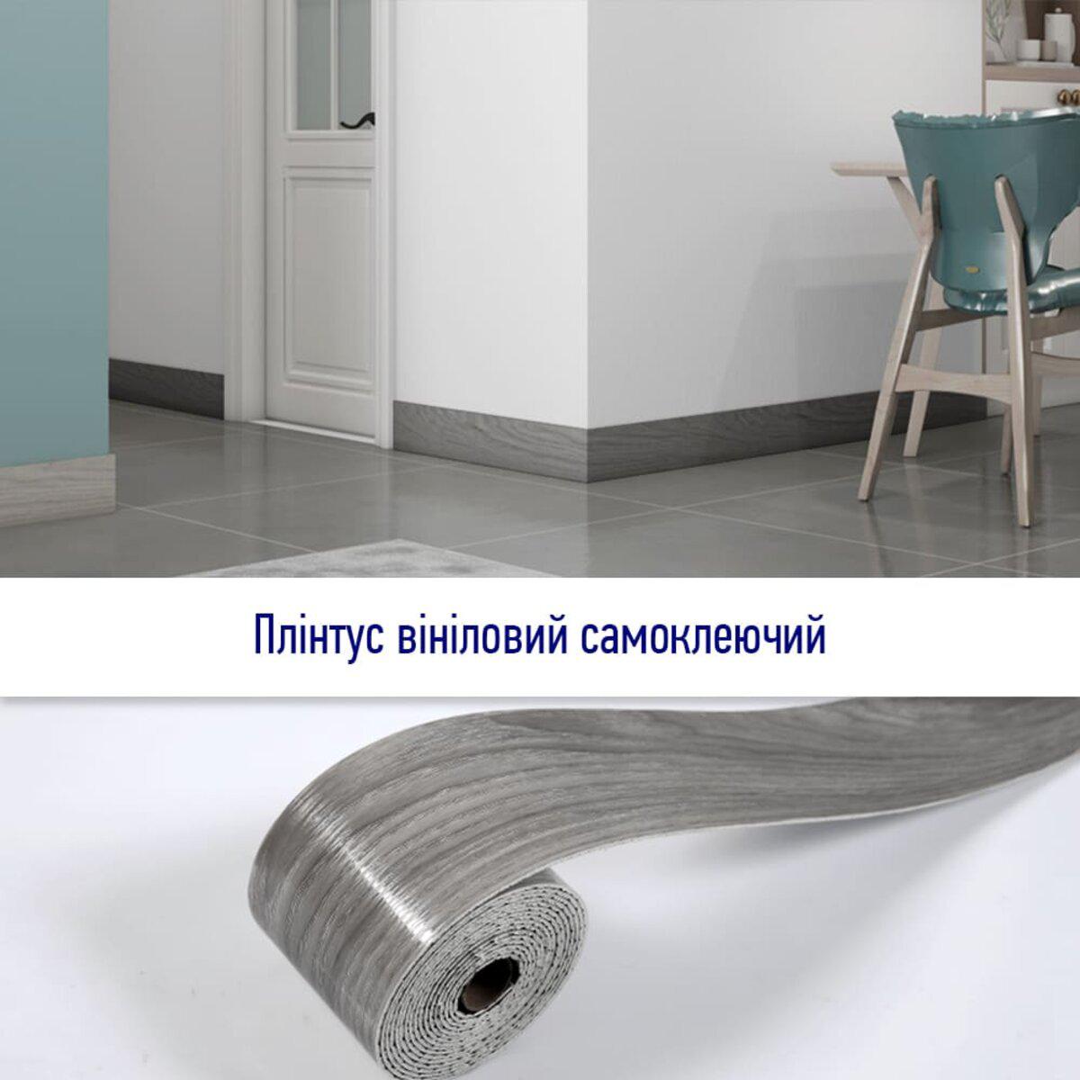 самоклеющийся настенный плинтус в рулоне установлен в интерьере, размеры 5000x100x2 мм, матовый