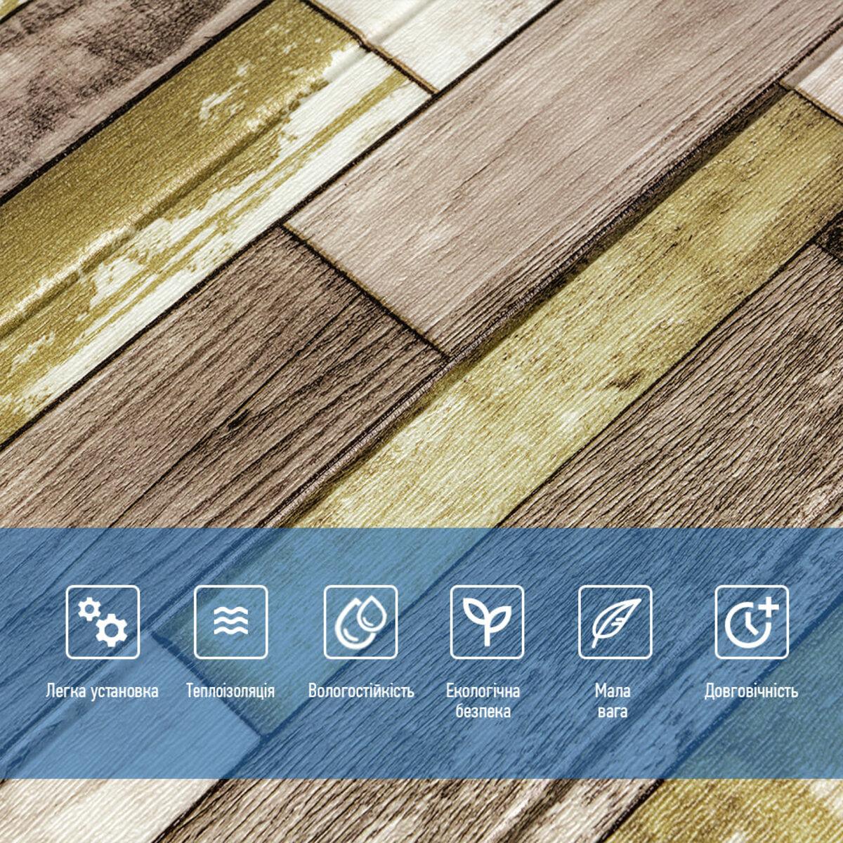 Крупный план текстуры самоклеющейся 3D панели под дерево, вспененный полипропилен, водостойкая поверхность