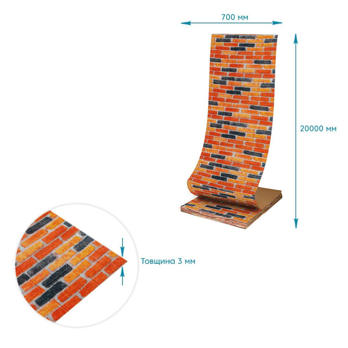 Структура самоклеящейся 3D панели: декоративный слой, вспененный полипропилен, клей 20000x700x3мм