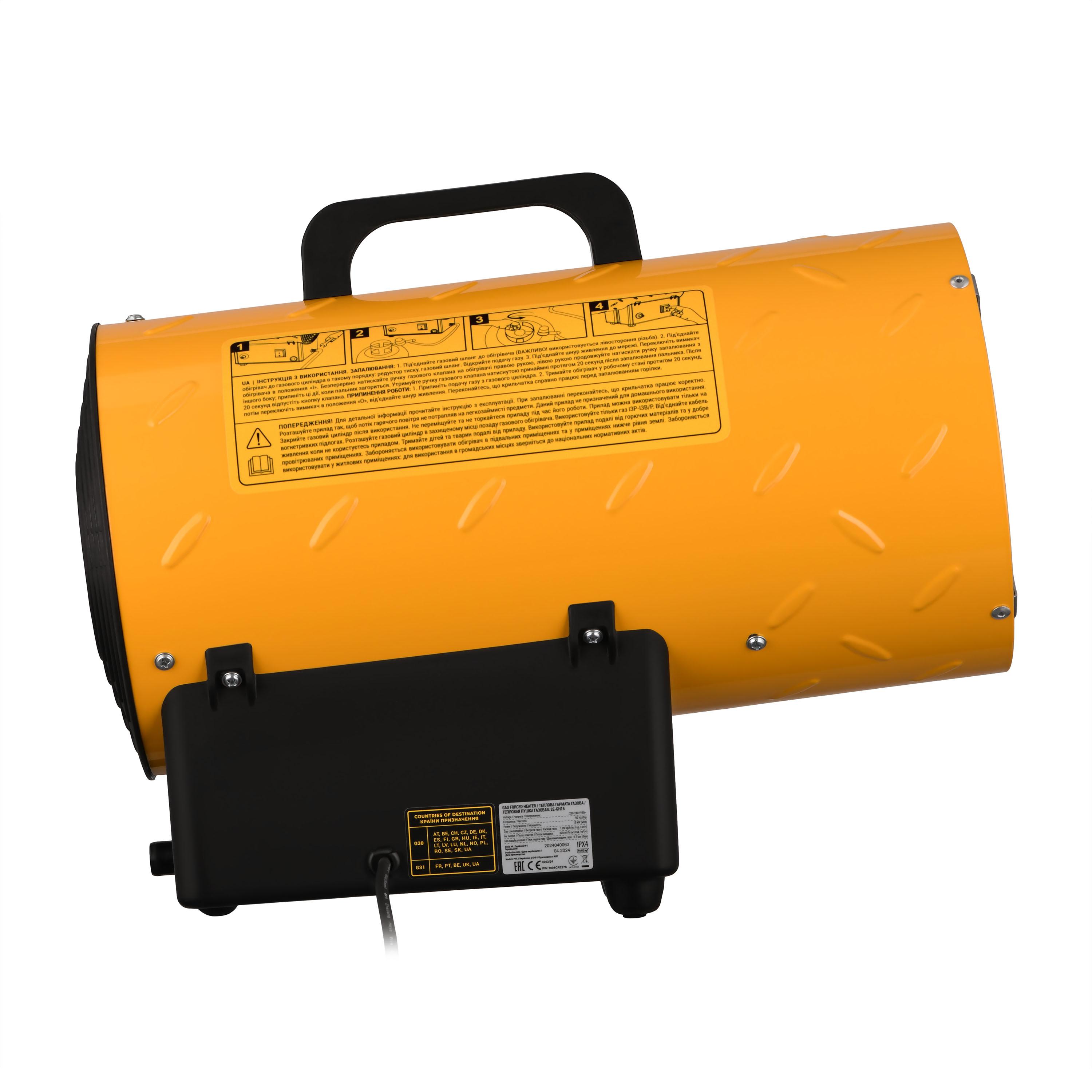 напольная газовая тепловая пушка для мастерской вид сбоку с панелью и вентиляционной решёткой