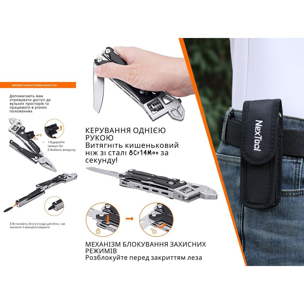 Мультитул NexTool Wrench W4 з керуванням однією рукою та фірмовим чохлом на поясі