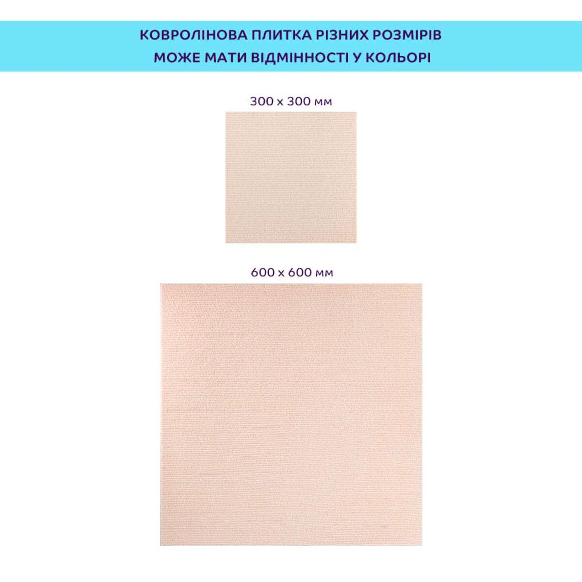 Самоклеюча ковролінова плитка молочного кольору в інтер’єрі вітальні