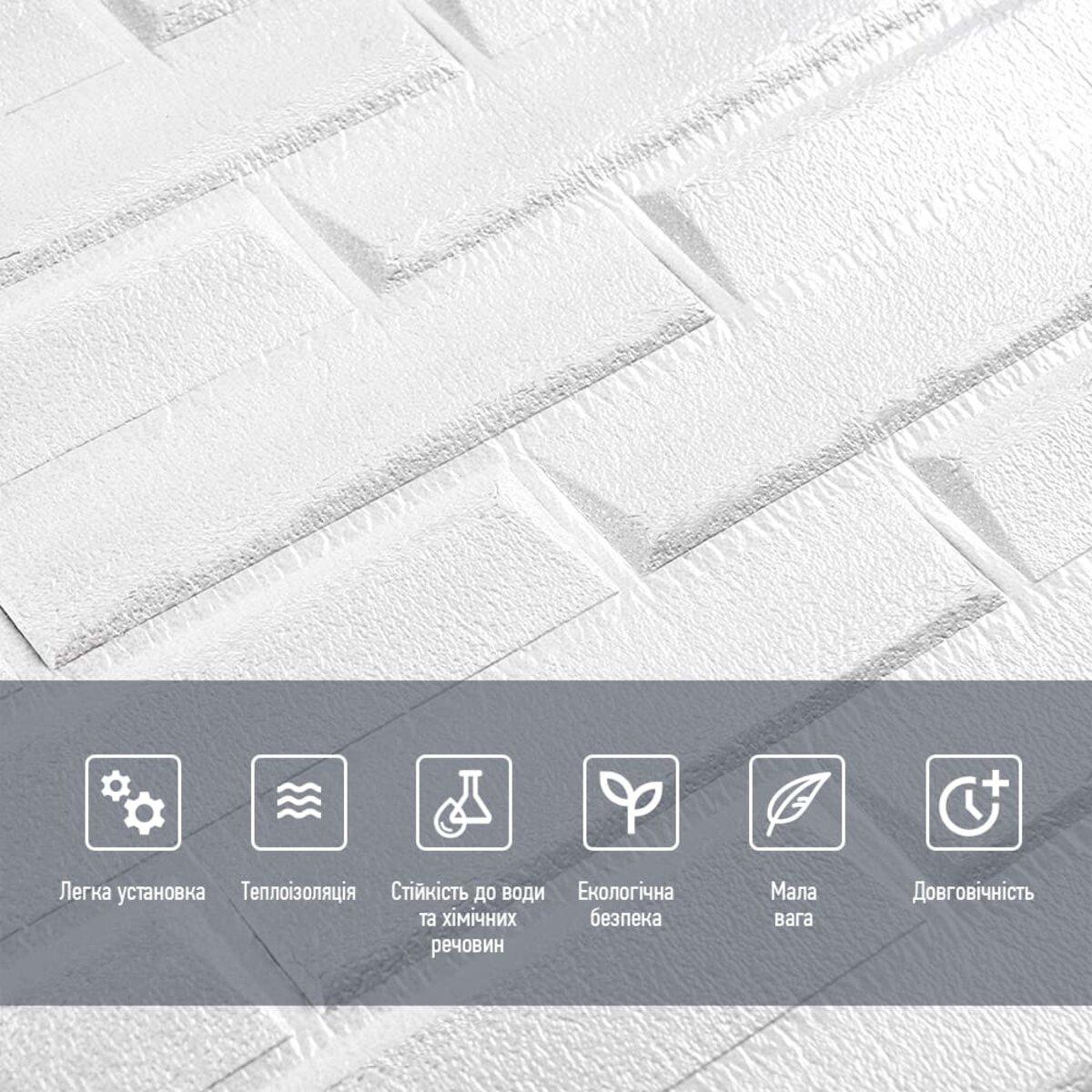 Розміри самоклеючої 3D панелі під цеглу 770х700х5 мм з позначенням товщини