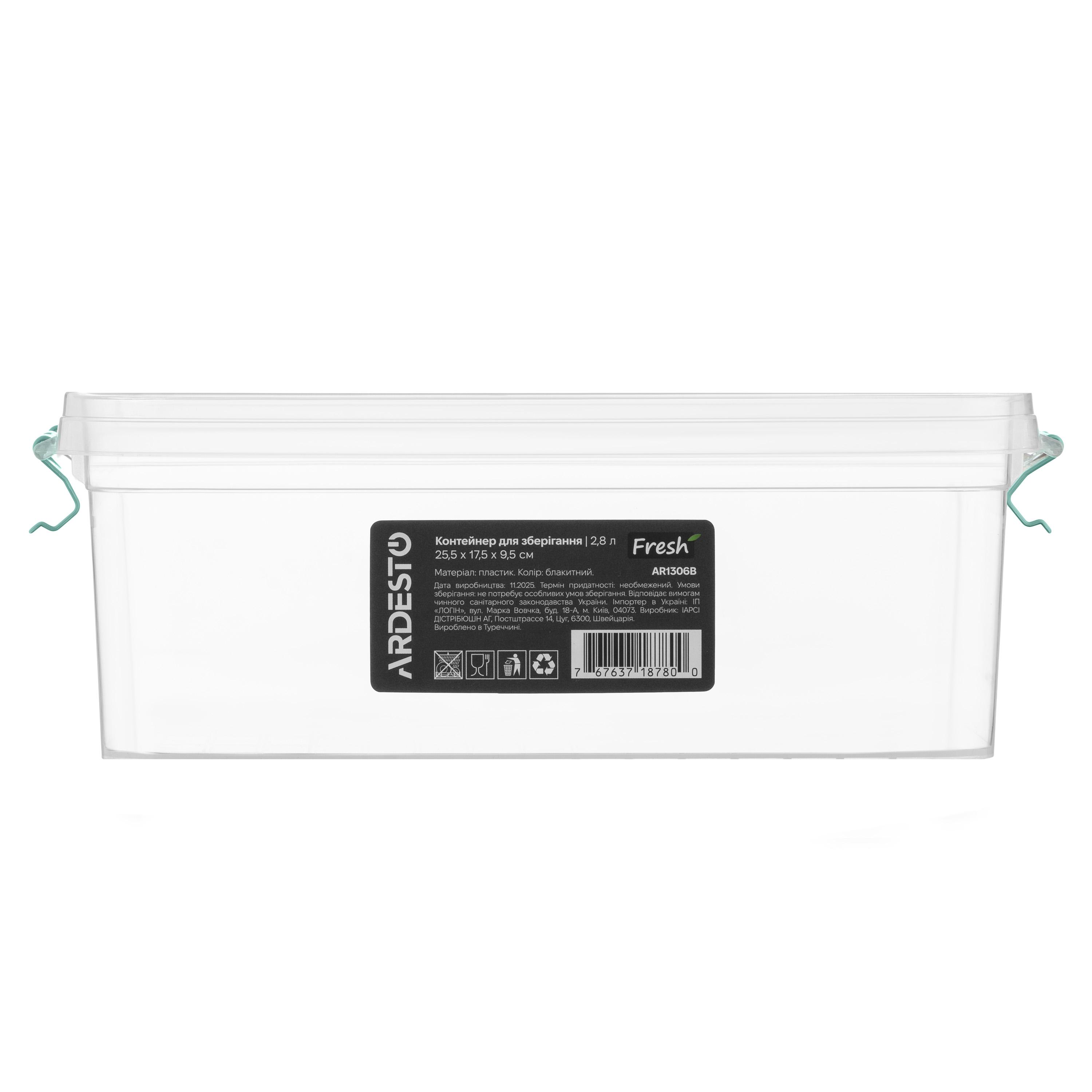 Контейнер для зберігання їжі ARDESTO Fresh 2,8 л з блакитною кришкою, вигляд спереду