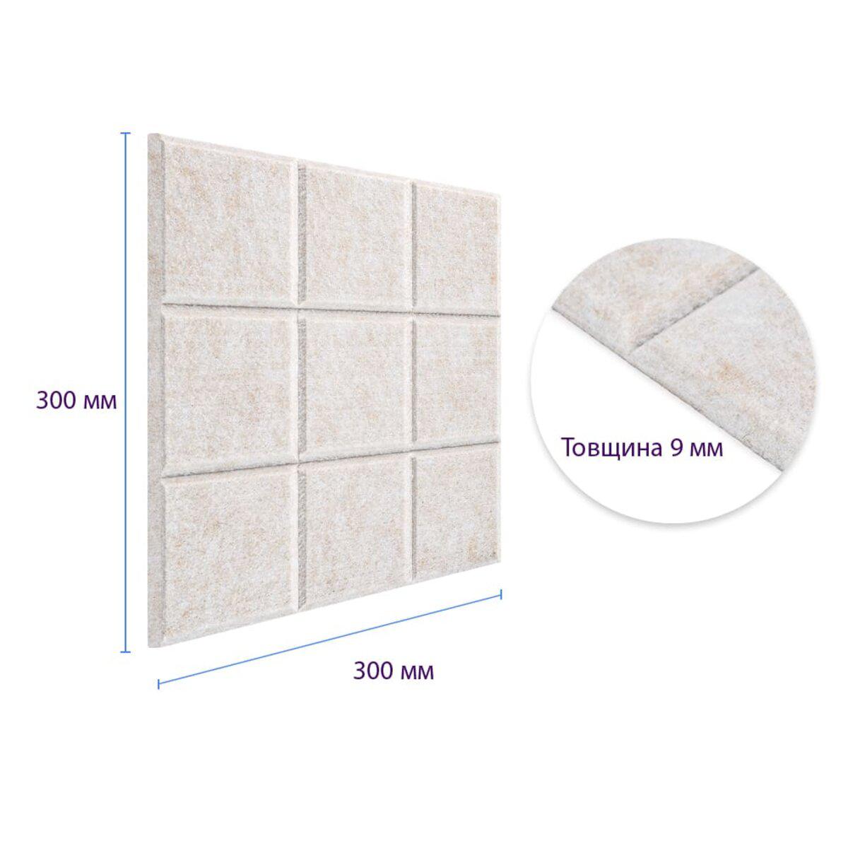 Самоклеюча звукоізоляційна панель у світлому інтер’єрі, молочний меланж