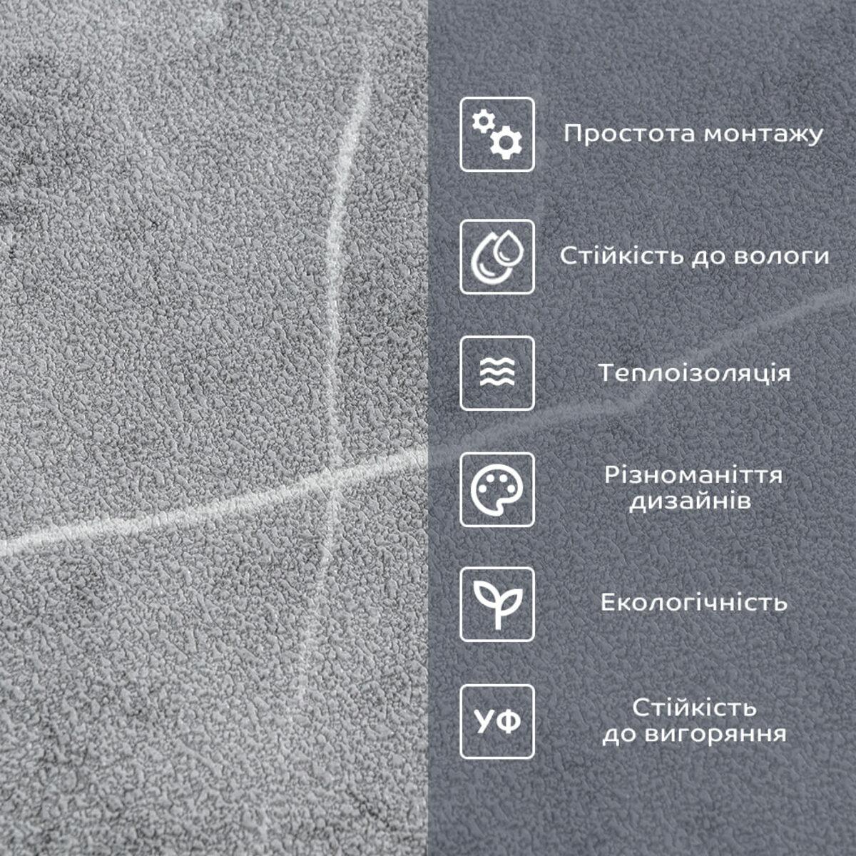 самоклеящиеся обои серый мрамор в интерьере спальни теплоизоляционные самоклеющиеся панели