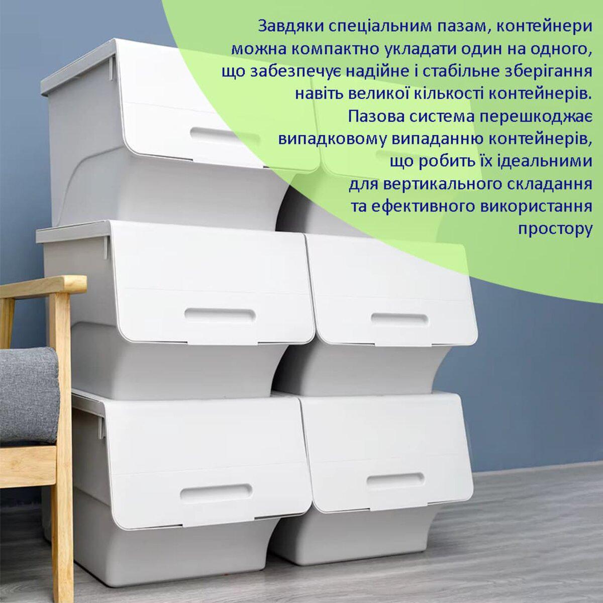 Білий пластиковий контейнер для зберігання речей із фронтальною кришкою