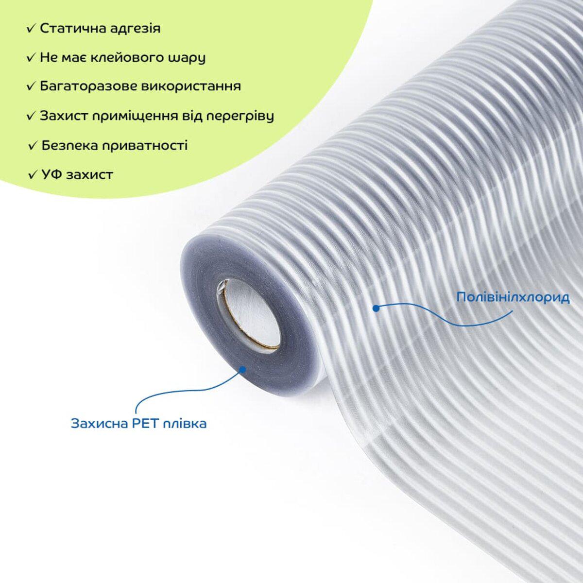 Рулон ПВХ пленки на стекло 600х10000 мм, призматическая поверхность, ПВХ пленка на стекло рулон 600х10000