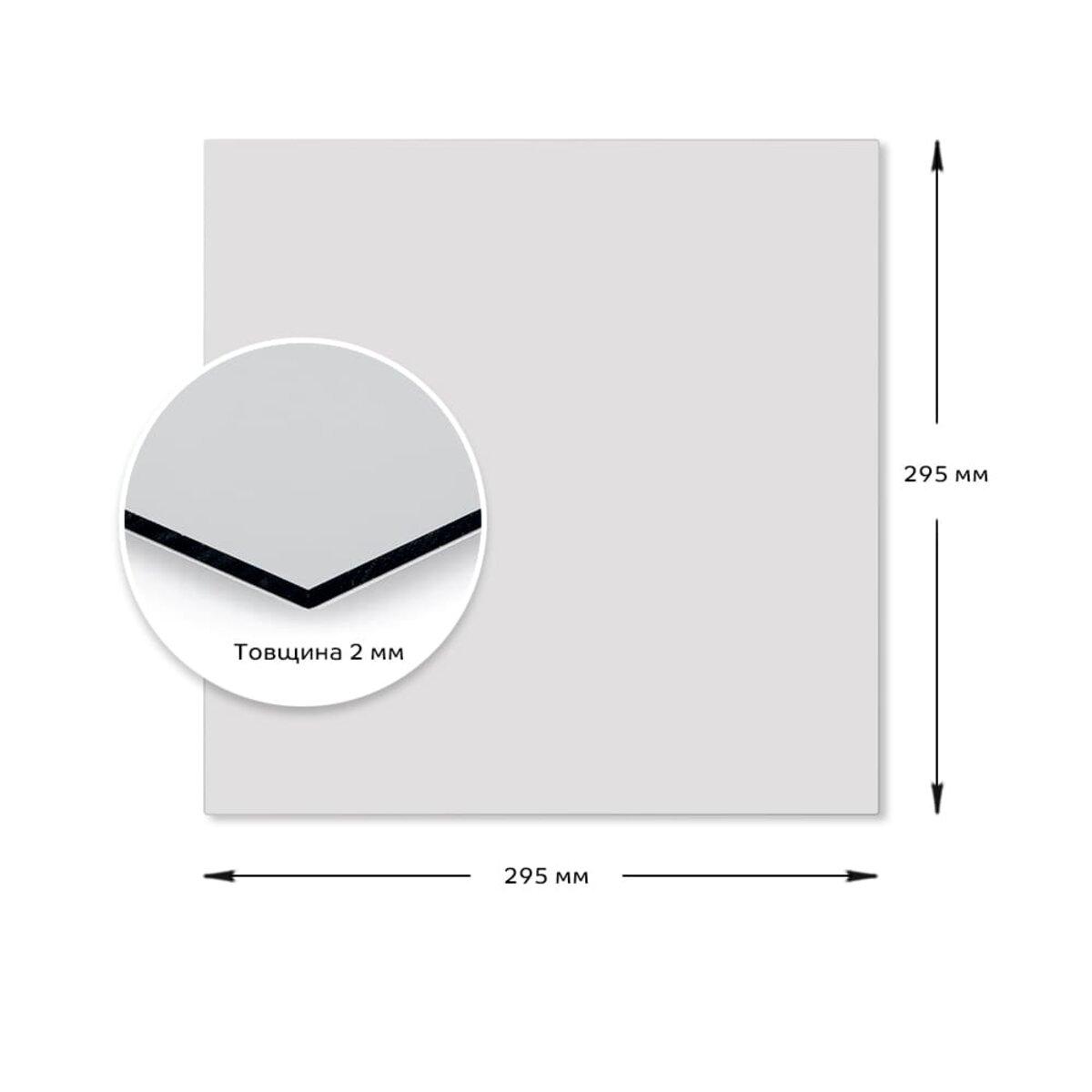 акрил зеркало 295 мм толщина 2 мм — крупный план с указанием размеров и слоя клея