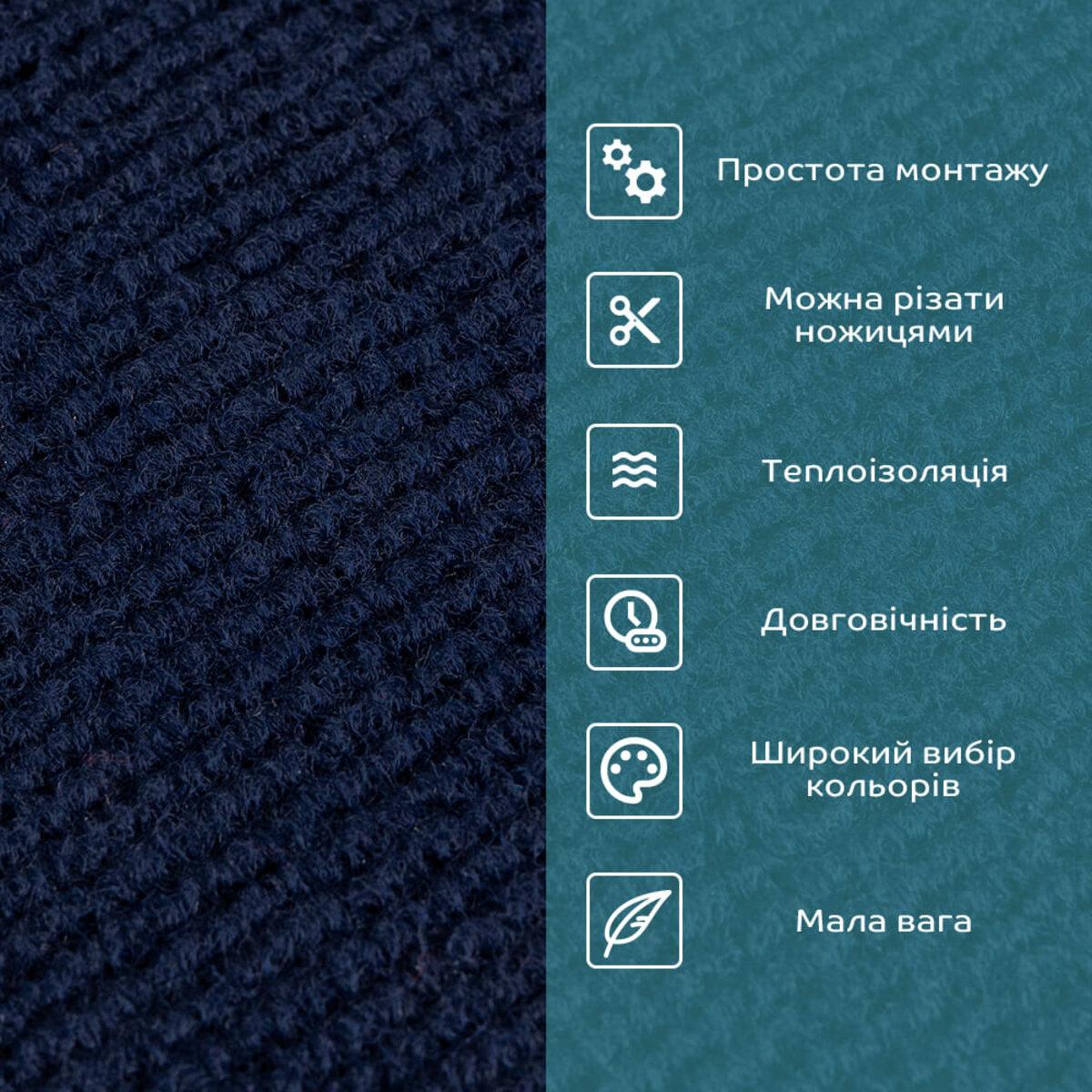 Ковролиновая плитка на клеевой основе 300х300 в интерьере — синий комплект модулей