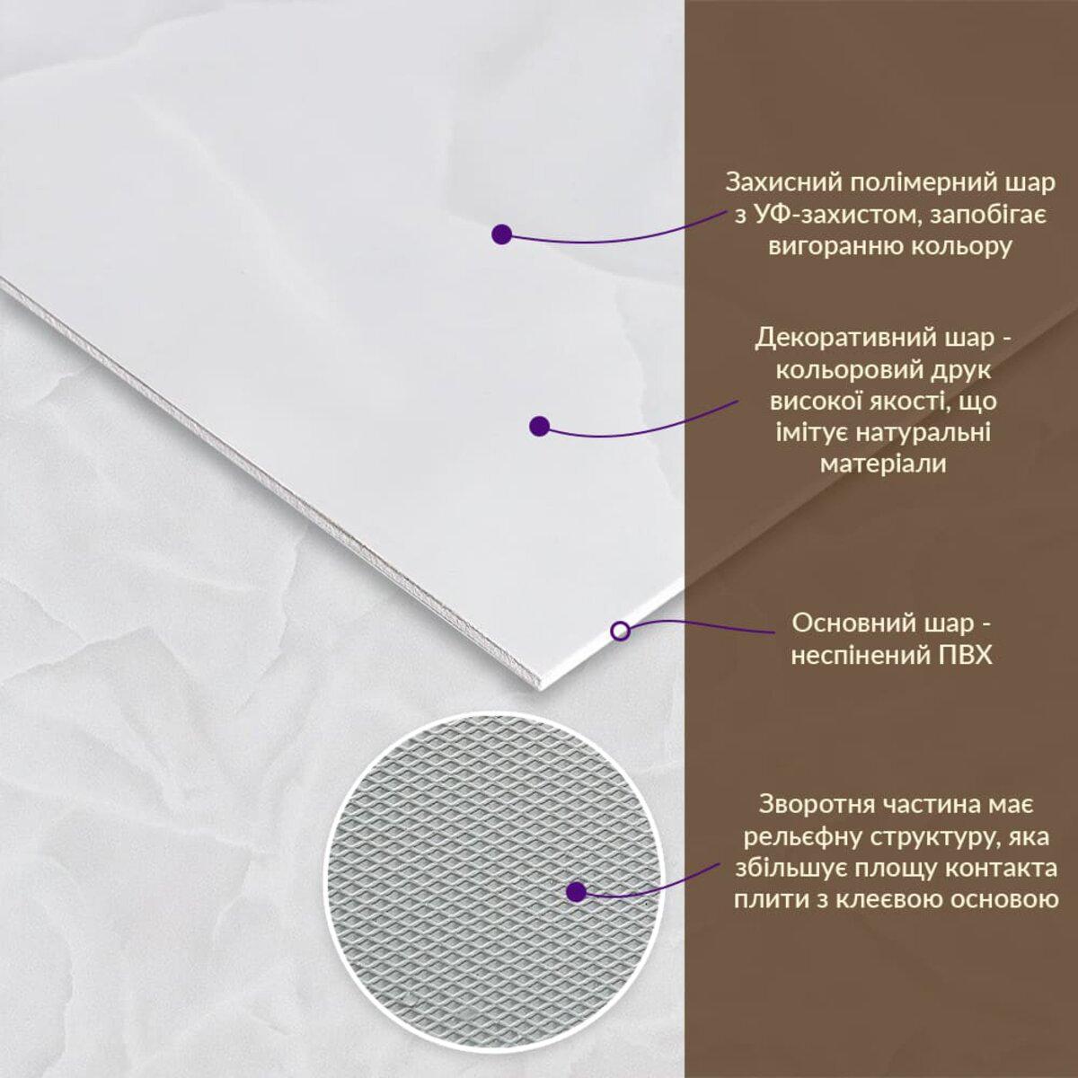 структура и слои ПВХ плиты 600х600 мм: полимерный защитный слой, декоративный принт, основной незапенённый ПВХ