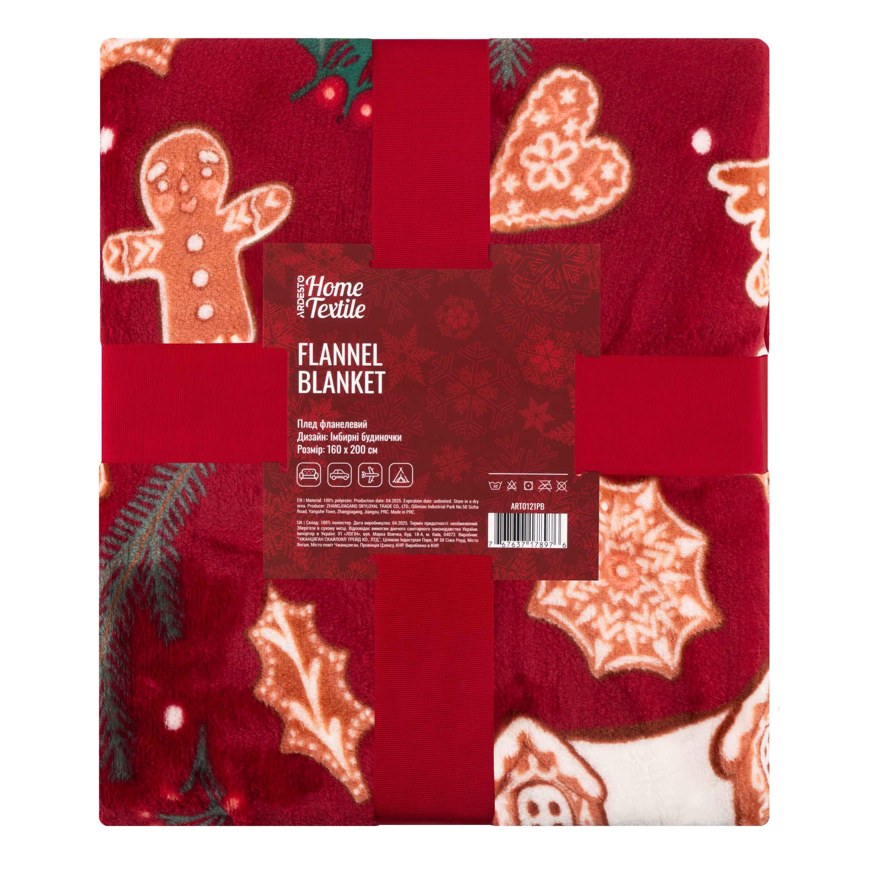 Новорічний плед ARDESTO Christmas Flannel 160х200 см у святковому дизайні з імбирними будиночками