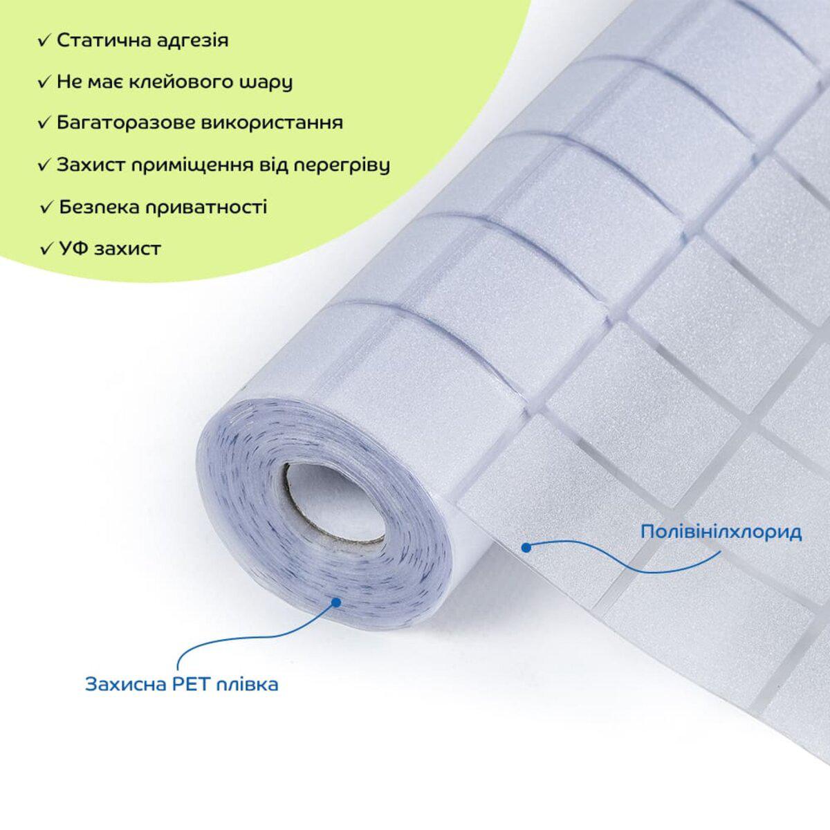 Пленка ПВХ 600x10000 мм с защитной PET плёнкой — статическая пленка для стекла