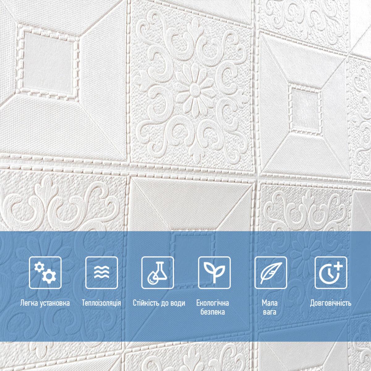 Самоклеючі панелі на стіну фігури в інтер’єрі спальні, декоративне оздоблення для кімнати