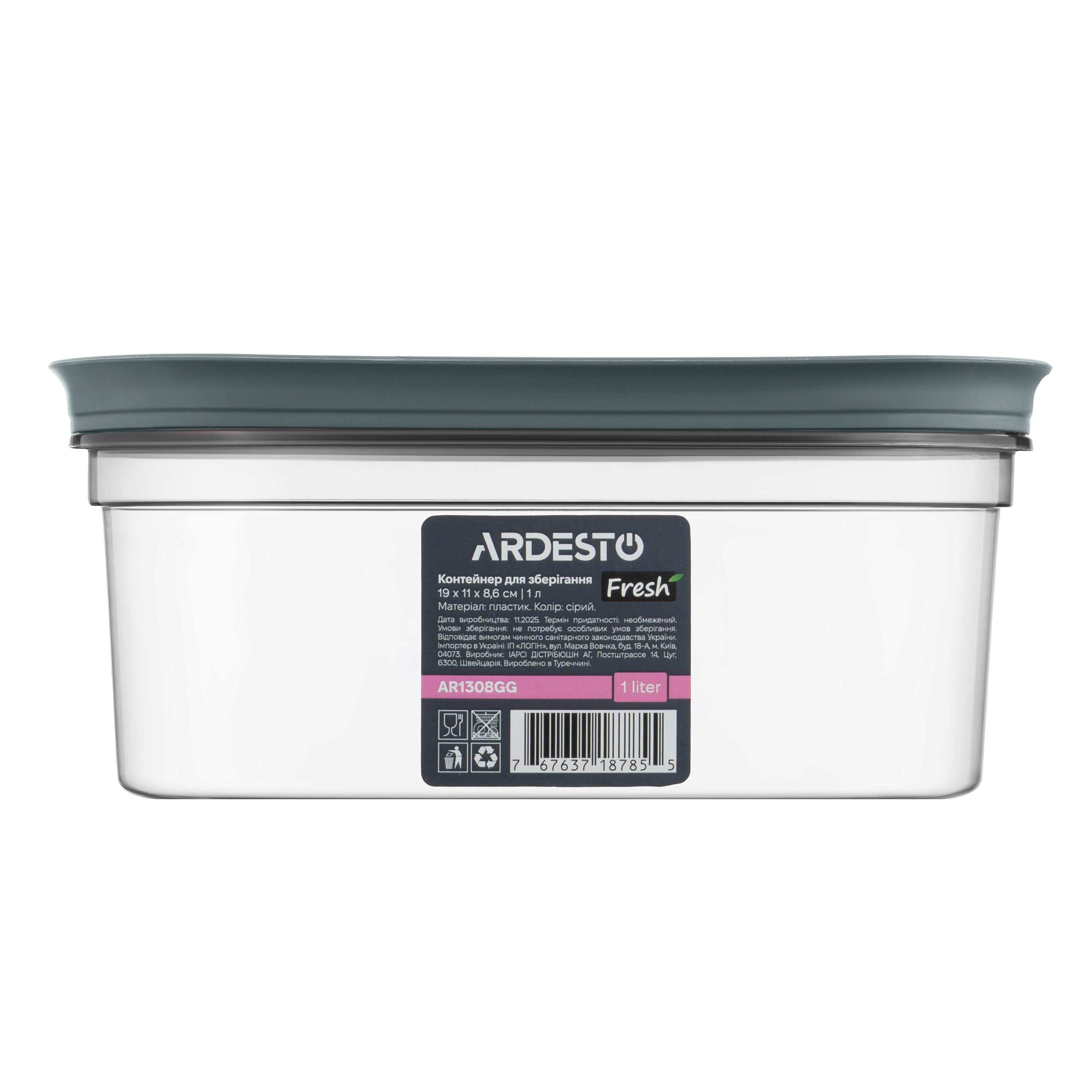 Харчовий контейнер ARDESTO Fresh 1 л у профіль, сірий пластиковий контейнер для продуктів із прямокутною формою