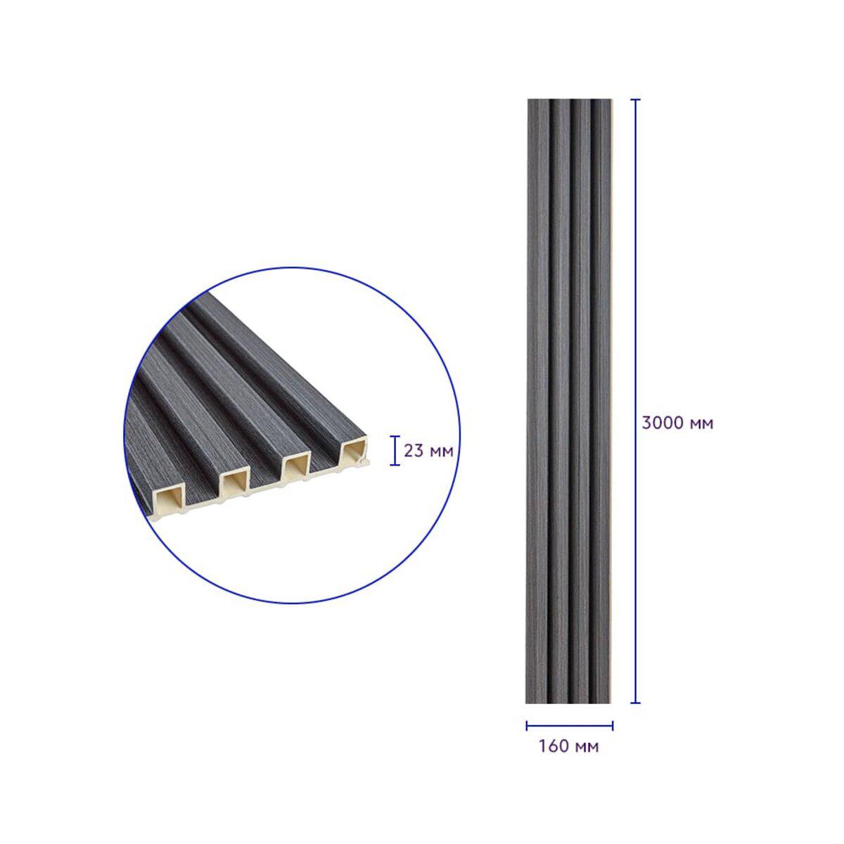 Стеновая рейка WPC 3000x160x23 мм — схема, поперечный разрез, размер и профиль панели WPC