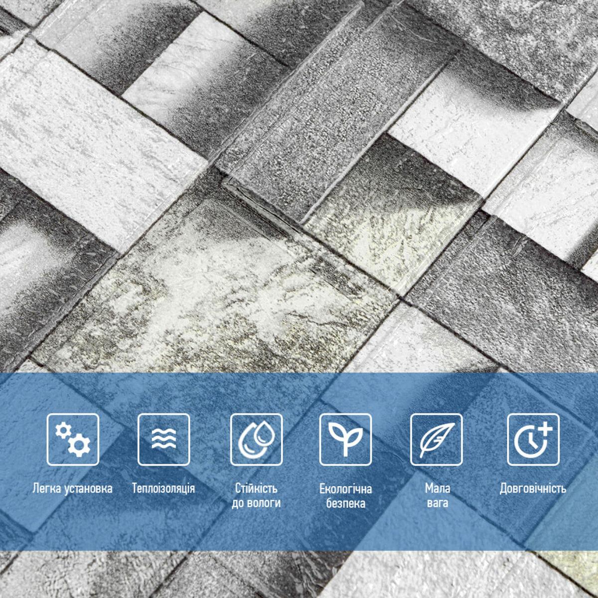 Декоративна панель на стіну «Графітовий кубік» в інтер’єрі сучасної вітальні