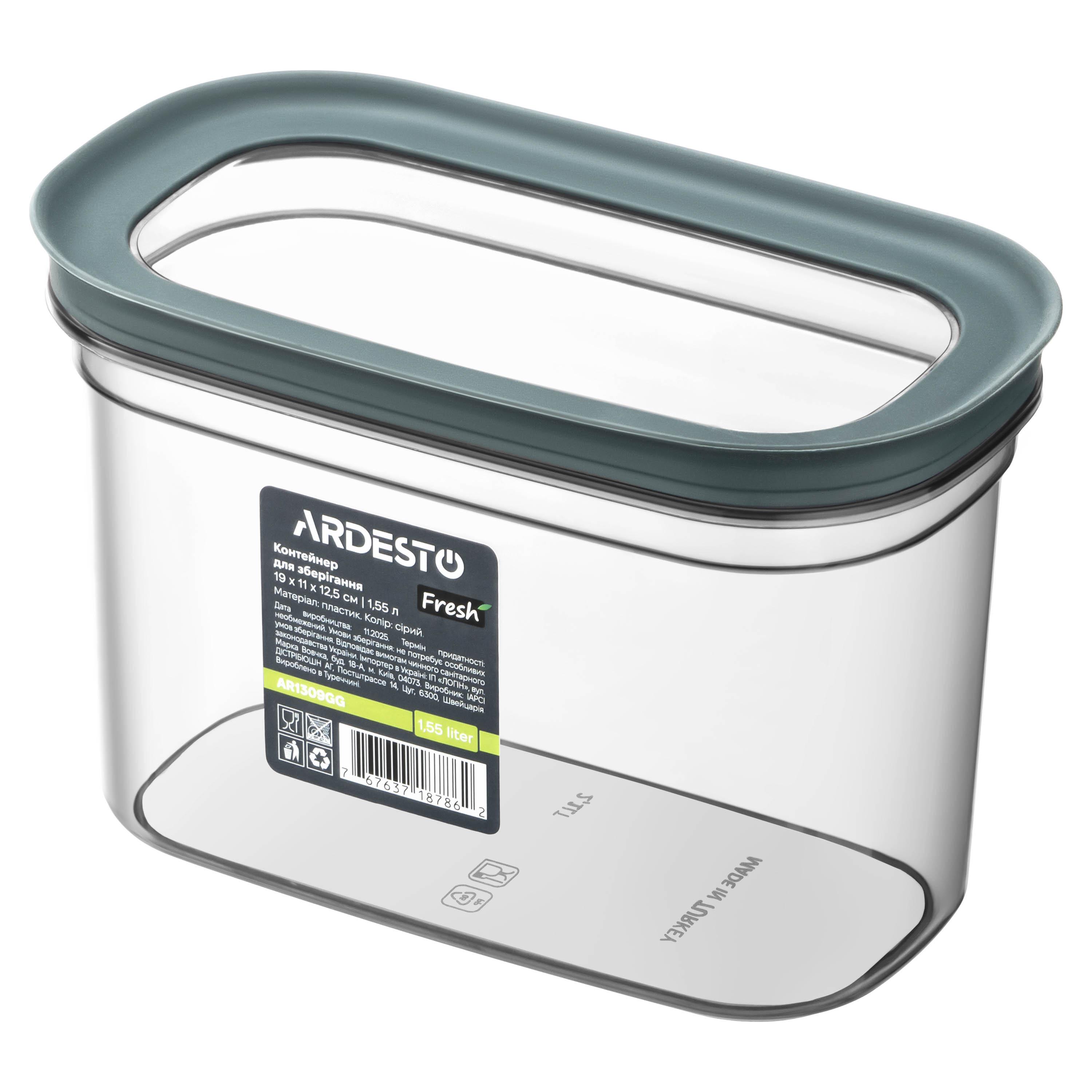 Контейнер для зберігання продуктів ARDESTO Fresh 1,55 л, сірий, прямокутна форма, вигляд під кутом