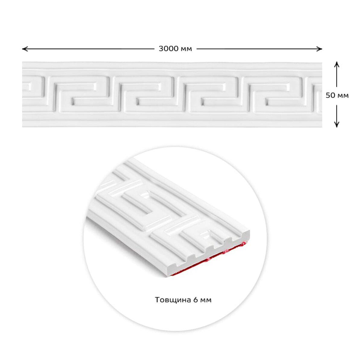 белый молдинг с рельефным узором 3000х50х6 мм, вид и размеры
