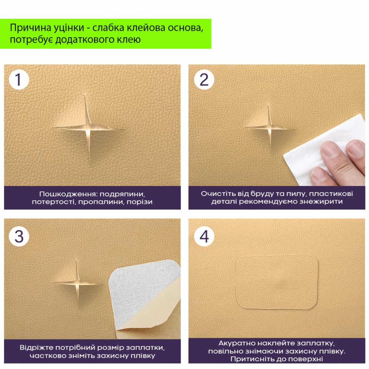 инструкция по наклейке самоклеящейся экокожи песочной рулонной фактуры для реставрации