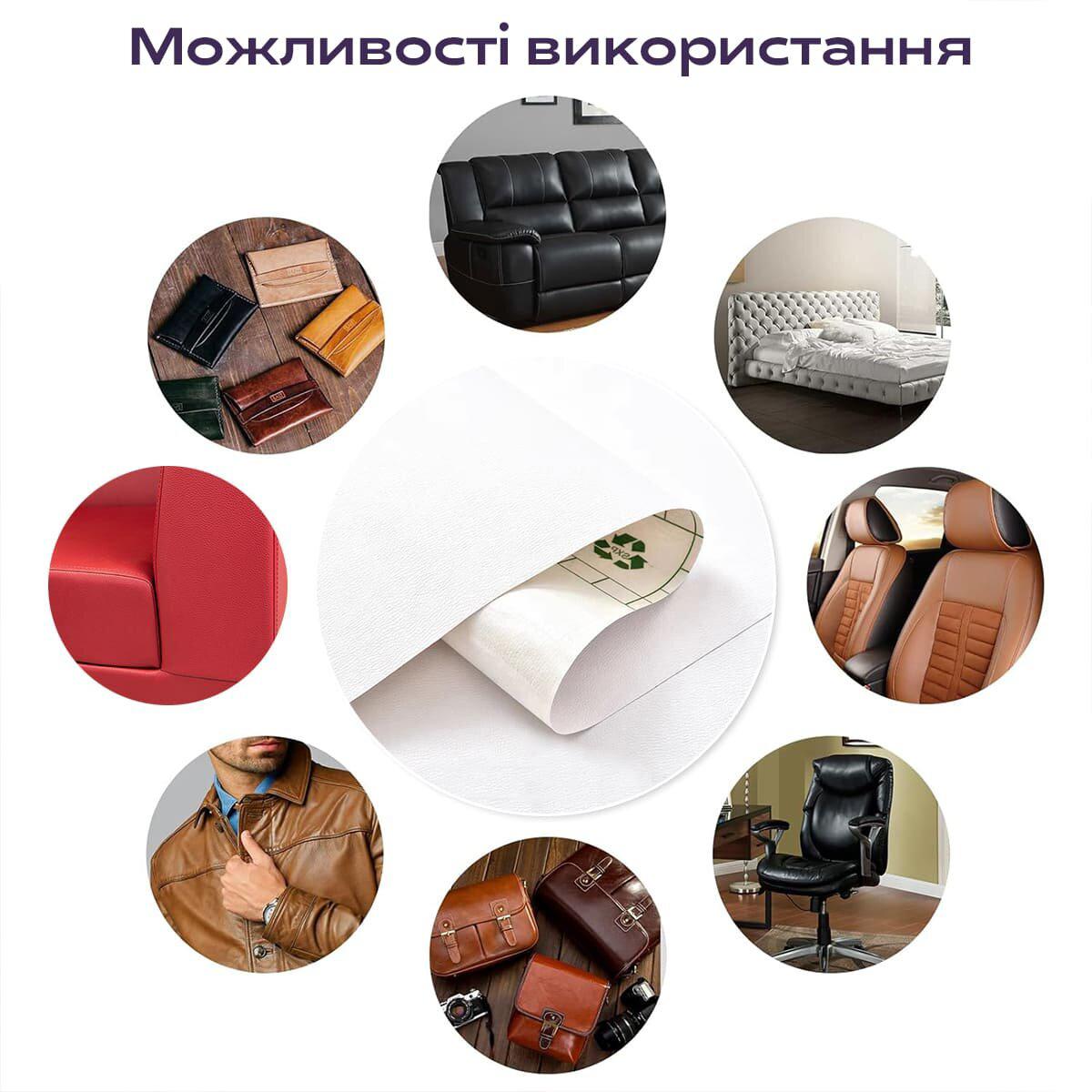 пленка экокожа для реставрации мебели — белая рельефная самоклеящаяся экокожа в интерьере