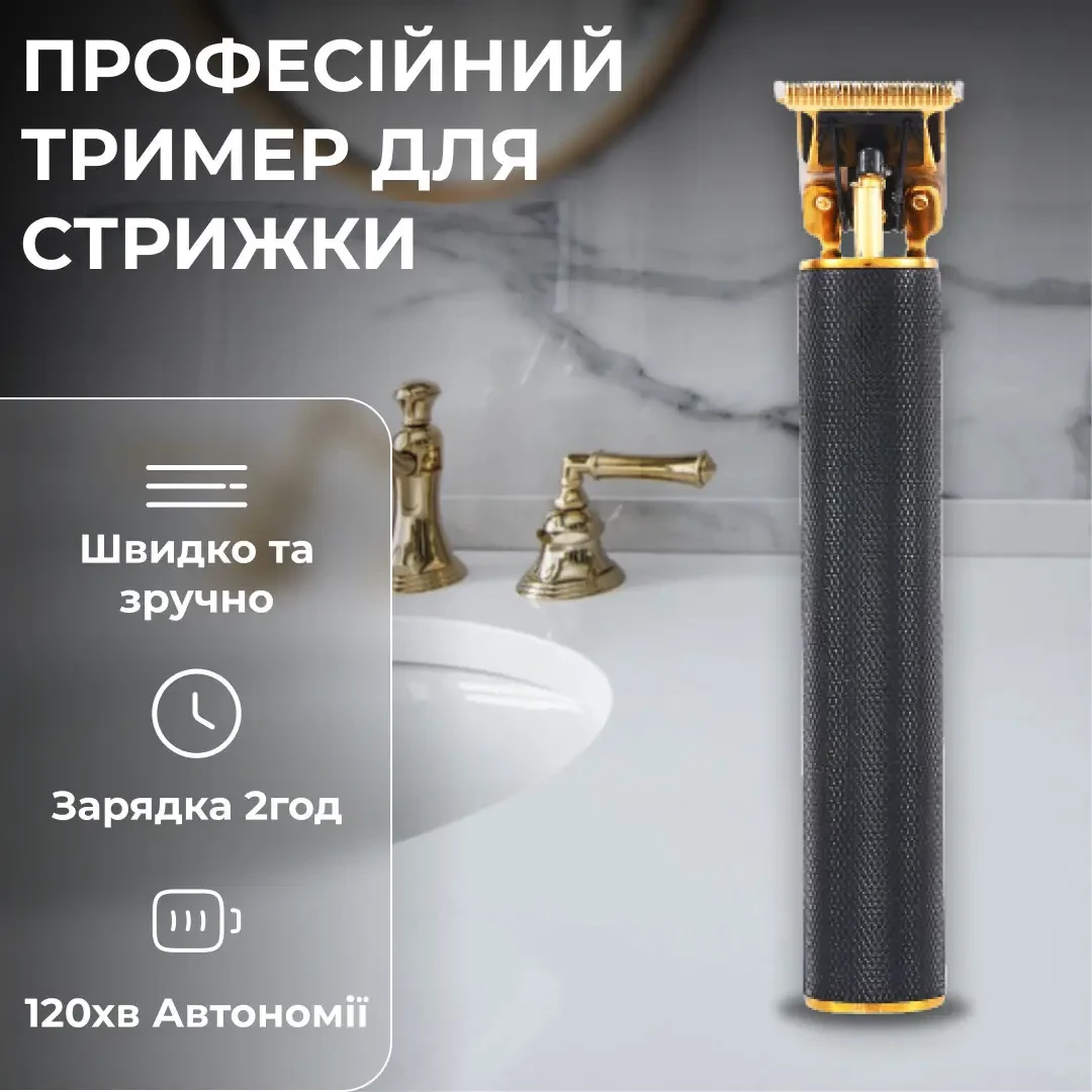 аккумуляторный триммер для бороды и волос в интерьере — VGR V-179, черный