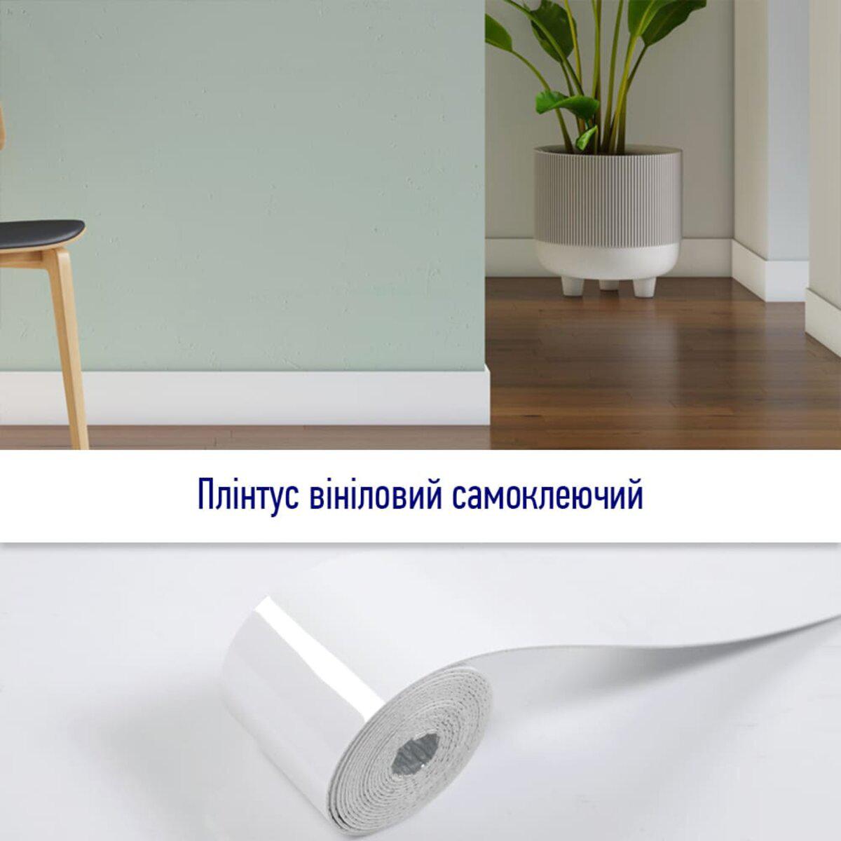 рулон плинтуса ПВХ 5000х100х2 мм — плинтус ПВХ в рулоне 5 м